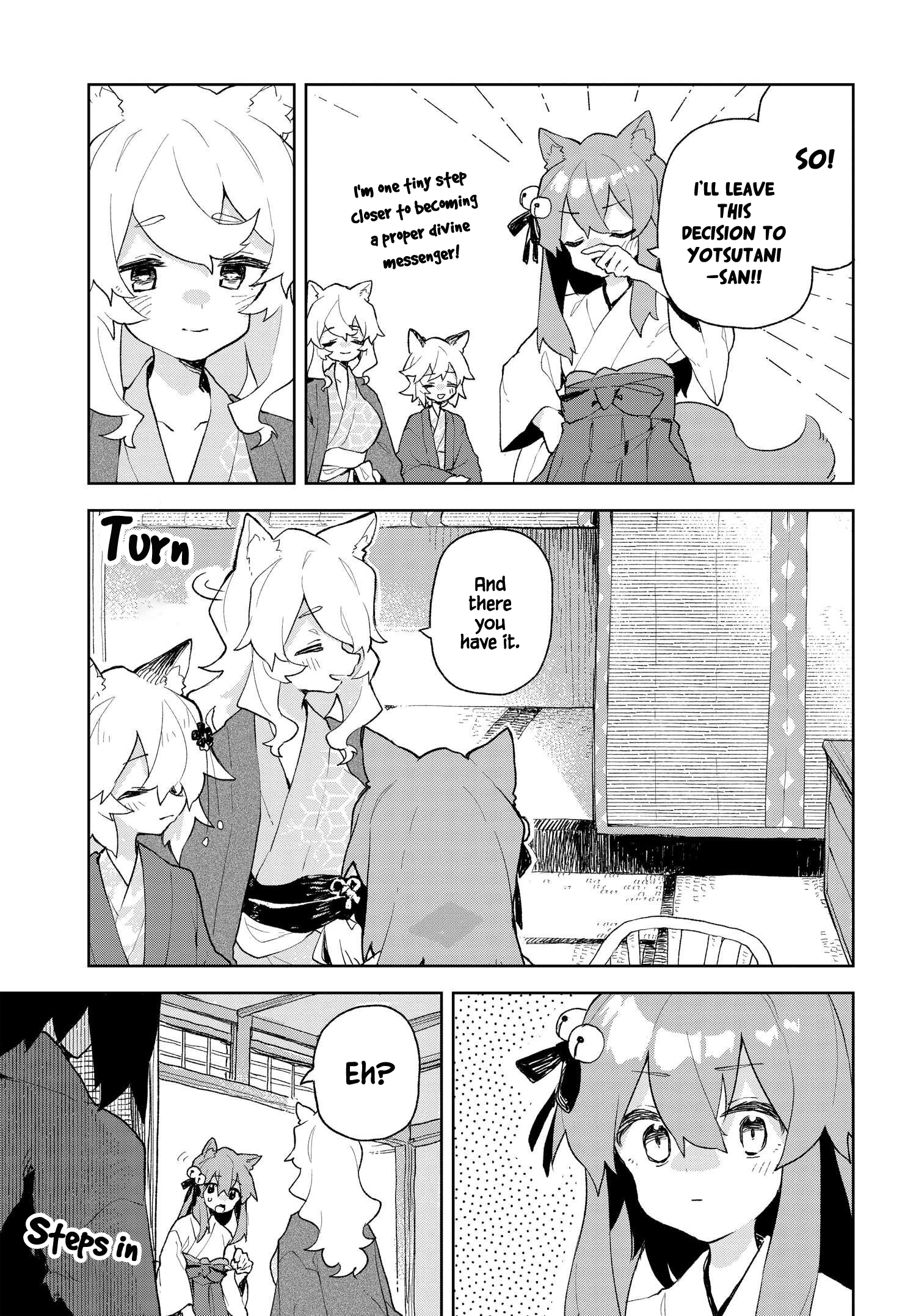 ページ 13