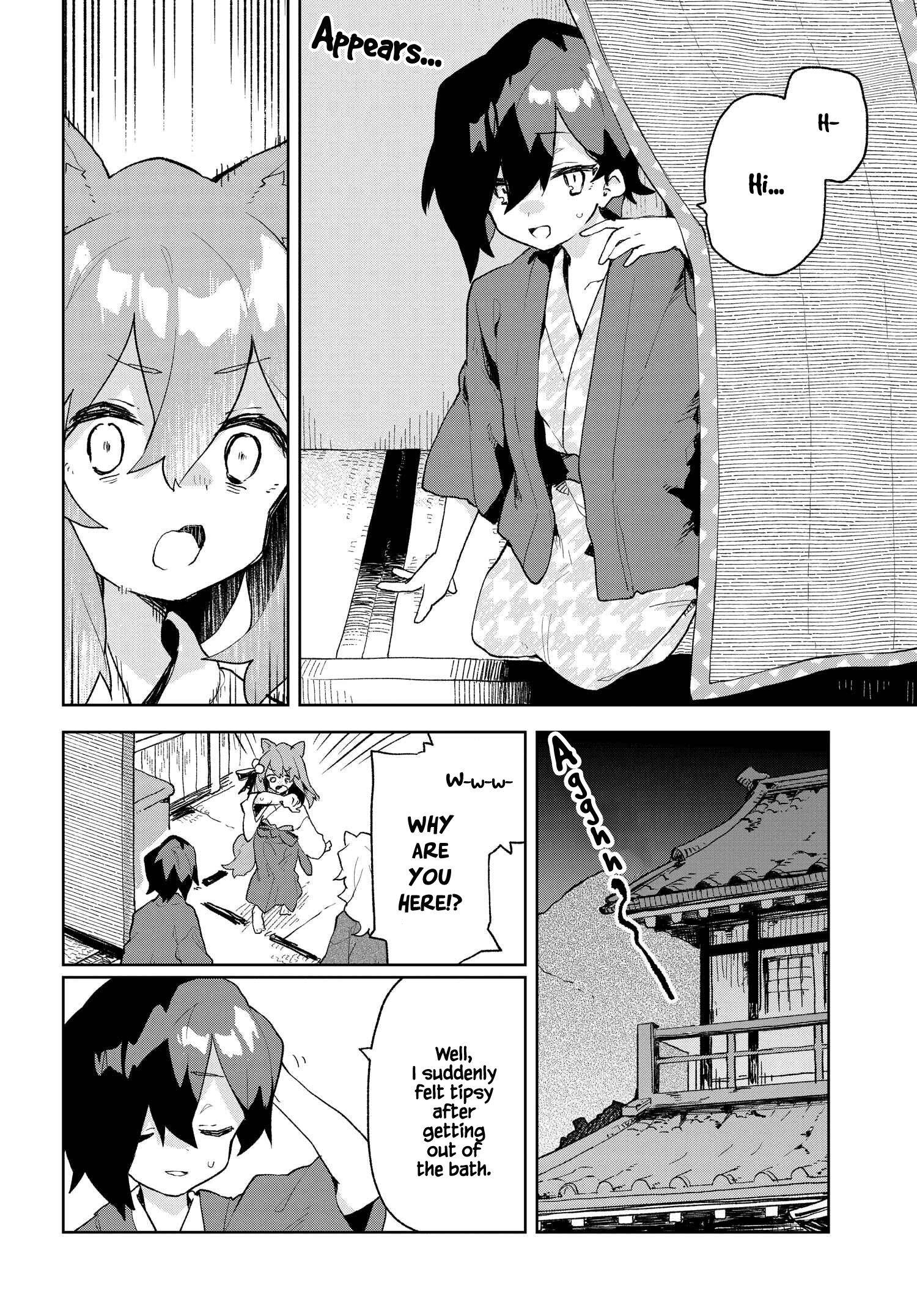 ページ 14