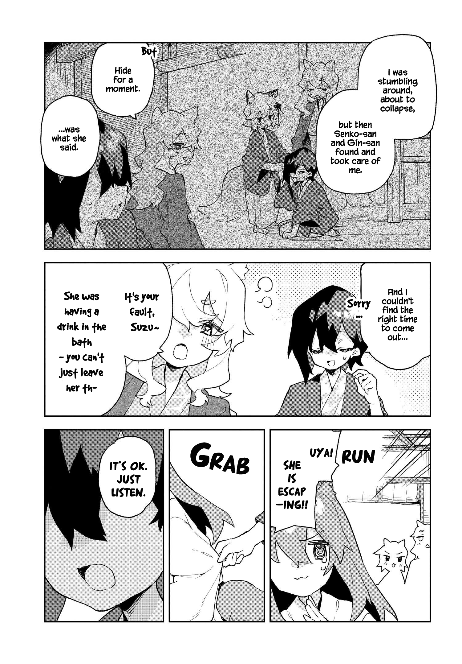 ページ 15