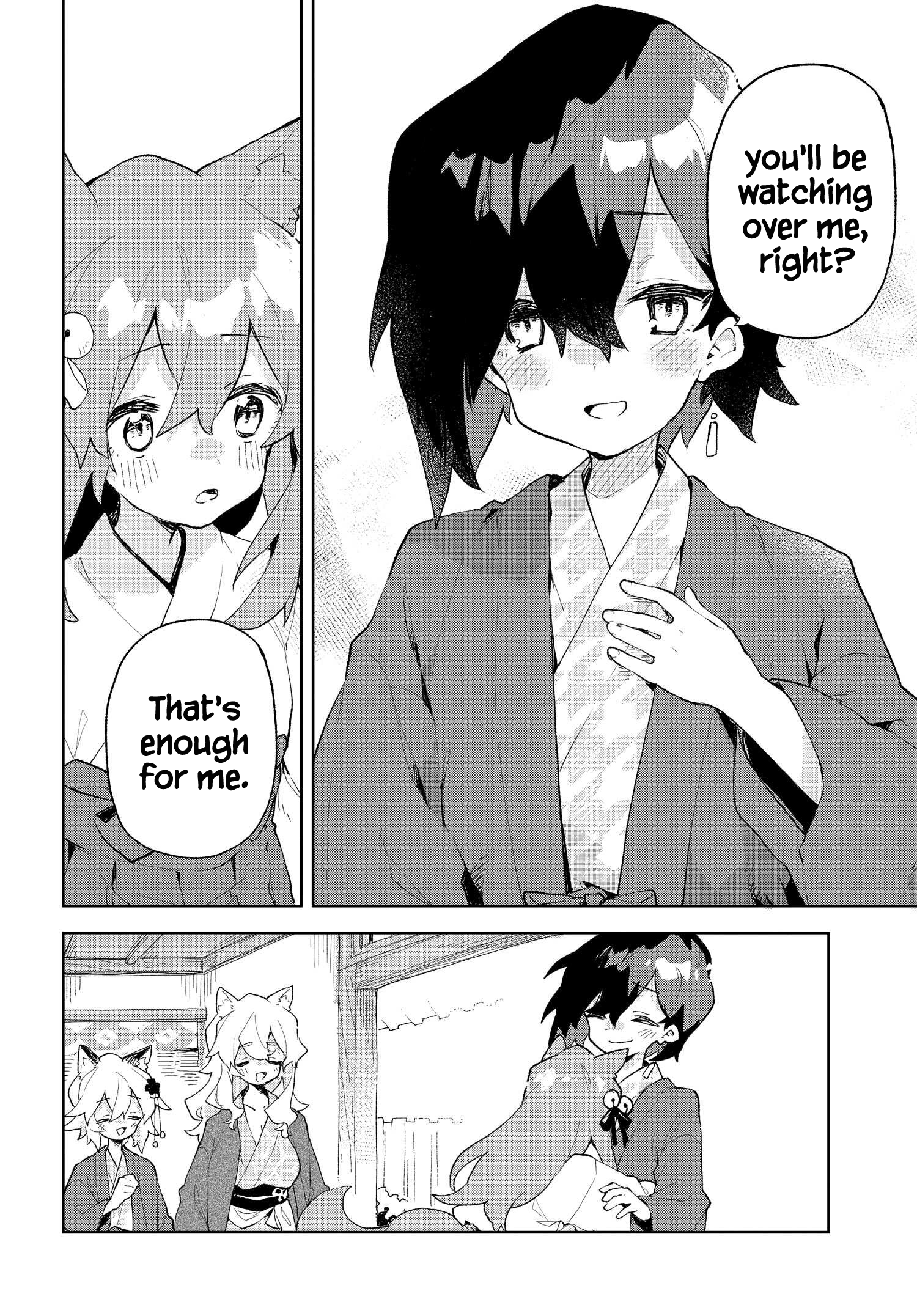 ページ 18