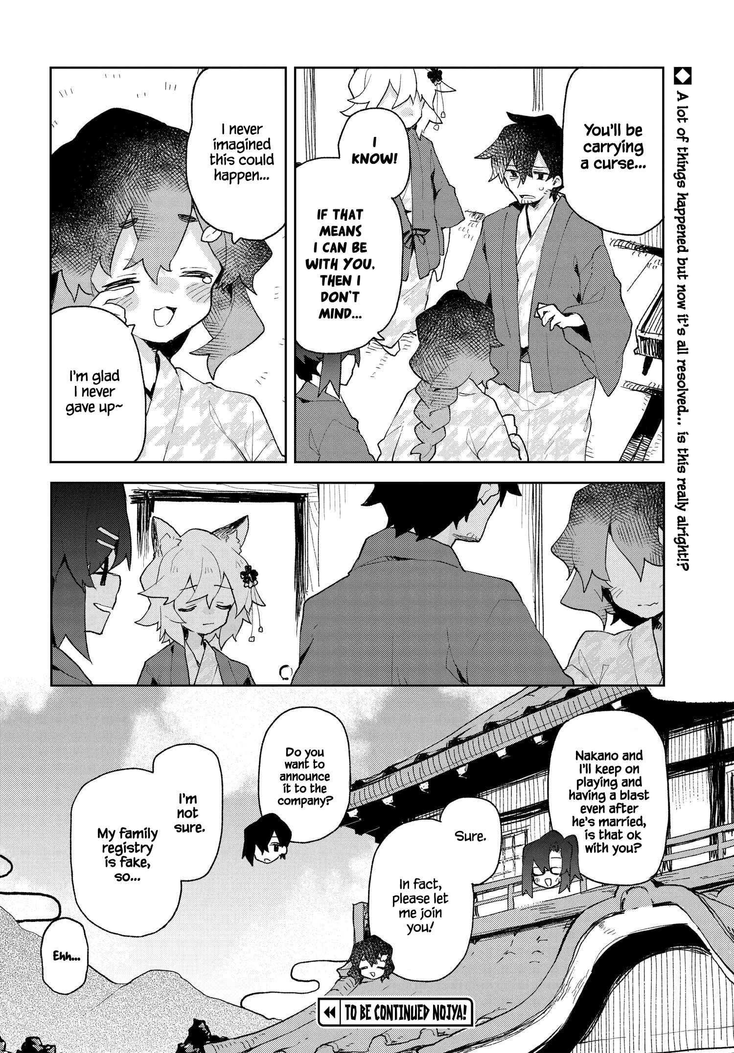 ページ 20