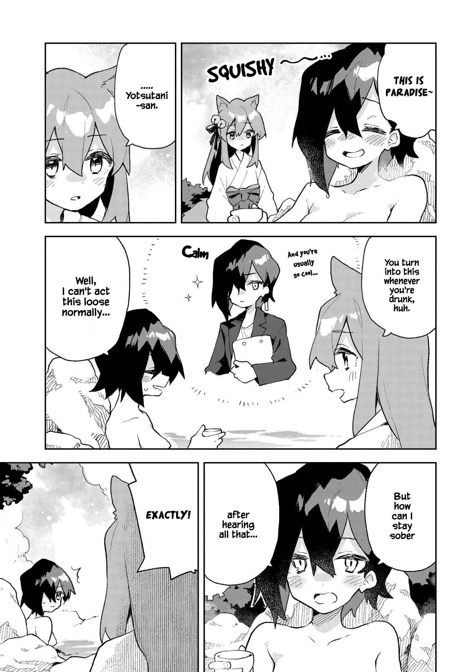 ページ 3