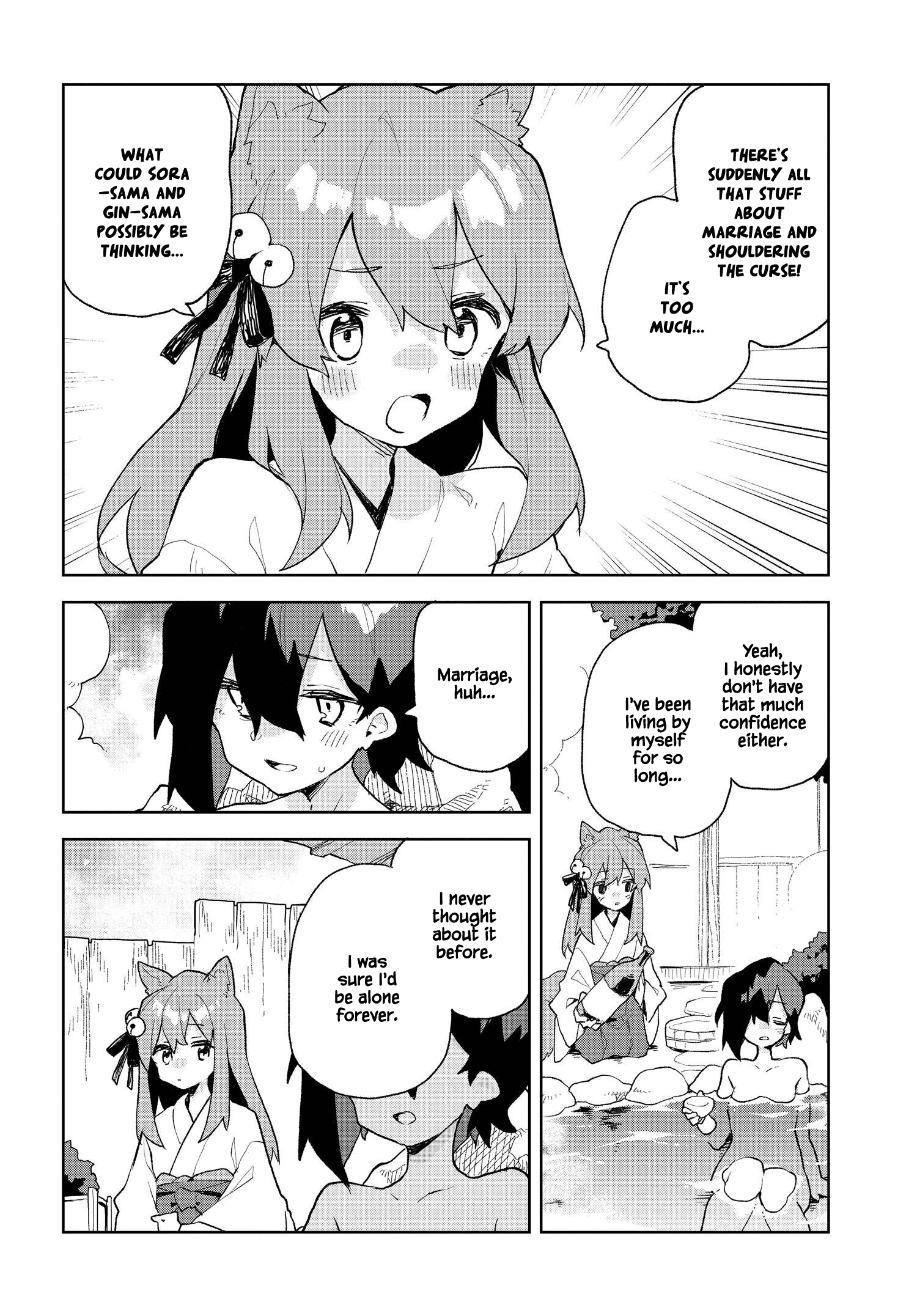 ページ 4