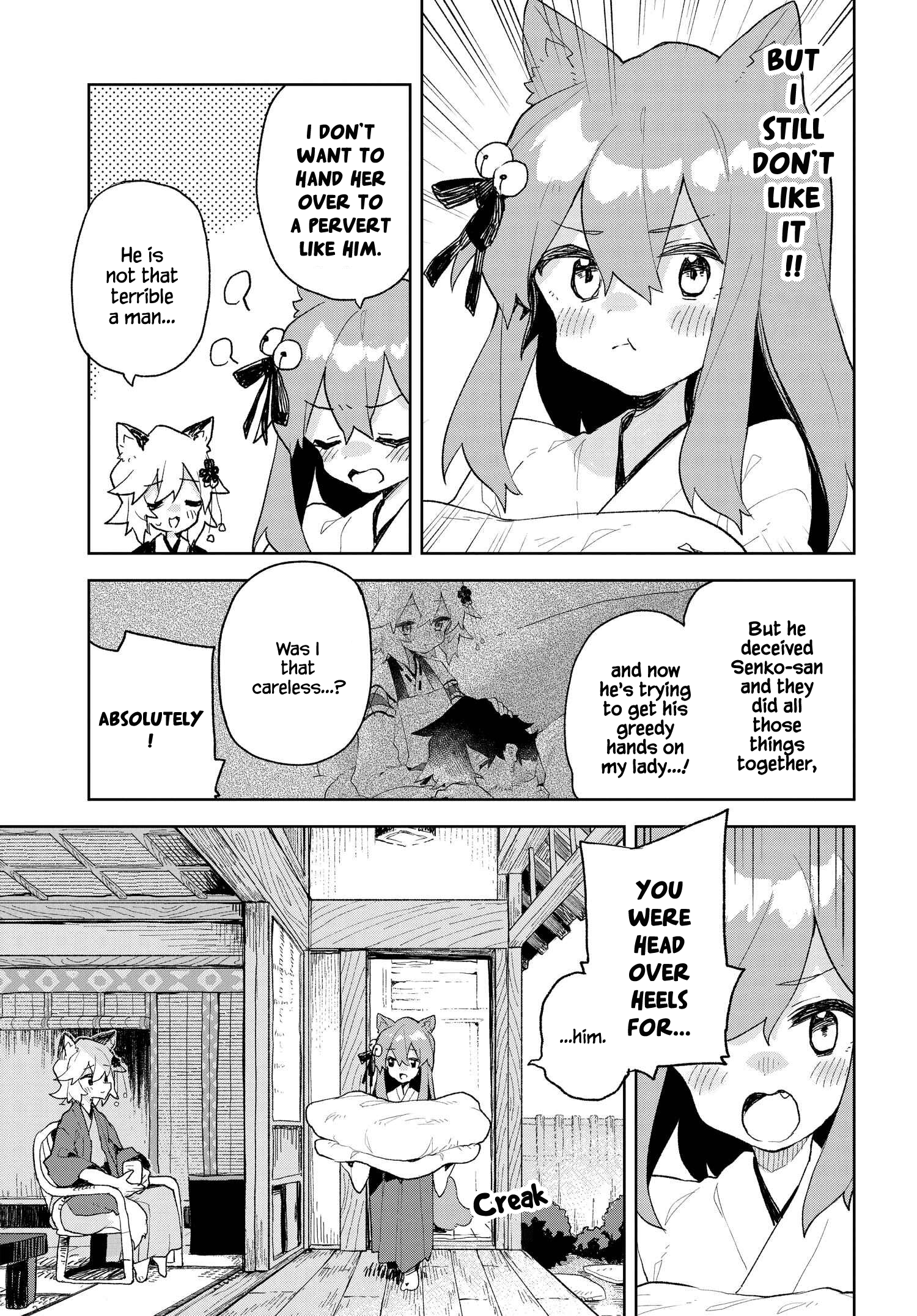 ページ 7