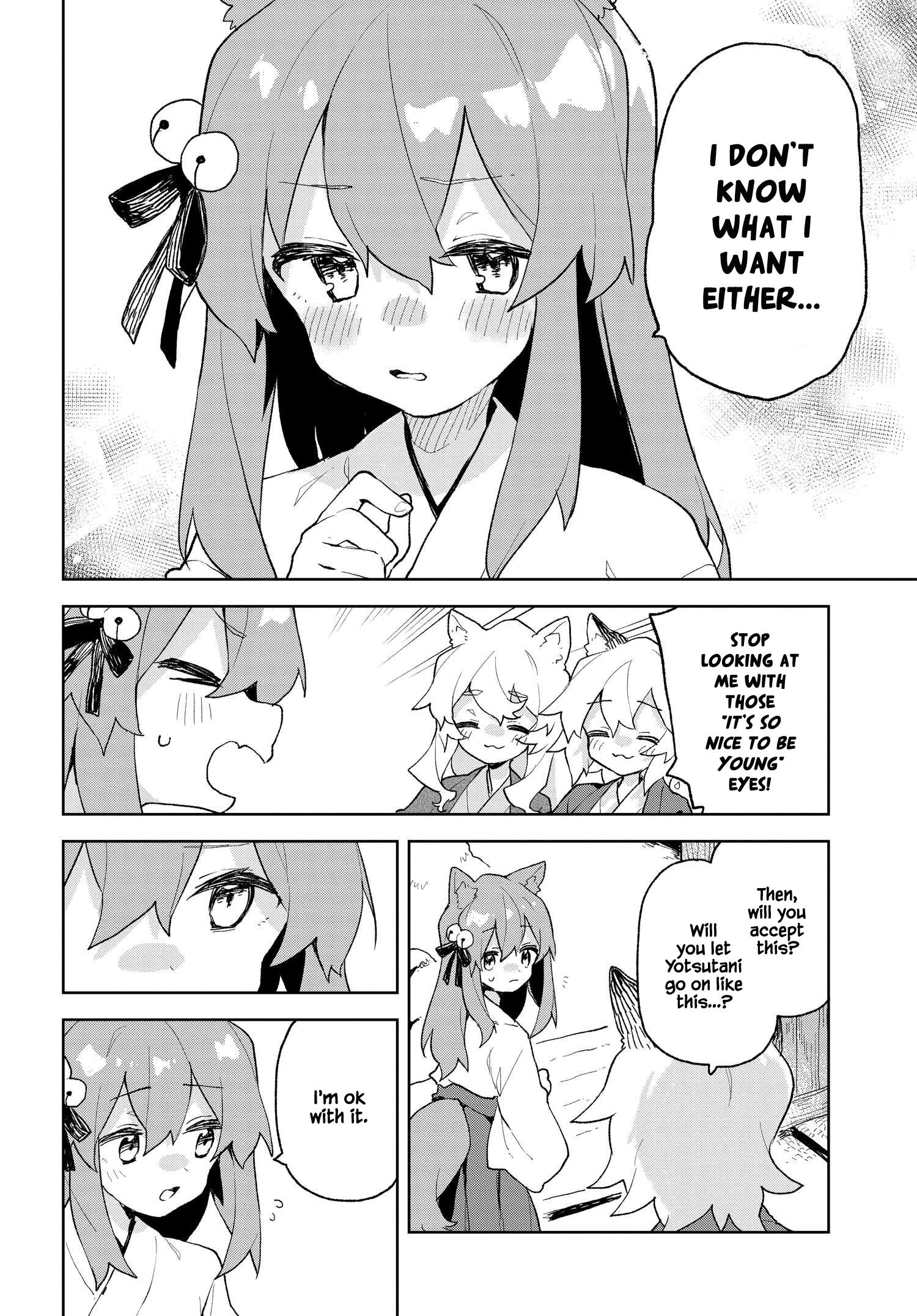 ページ 10