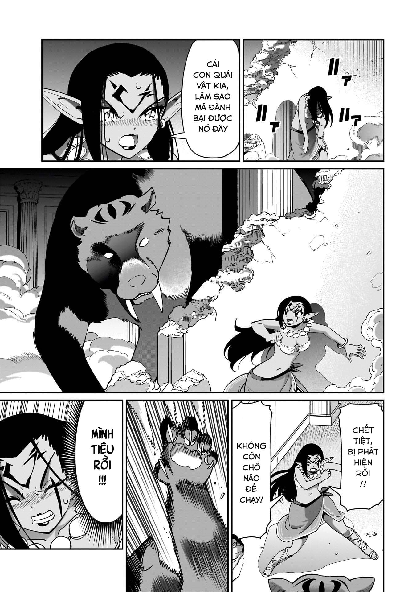 ページ 12