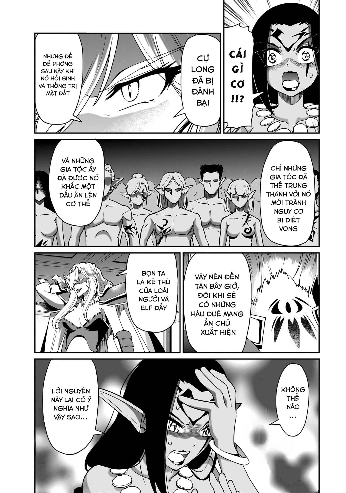 ページ 8
