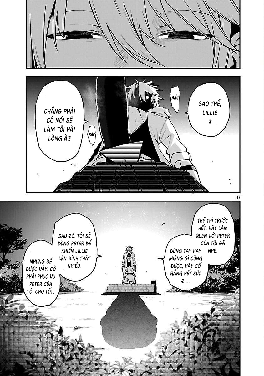 ページ 17