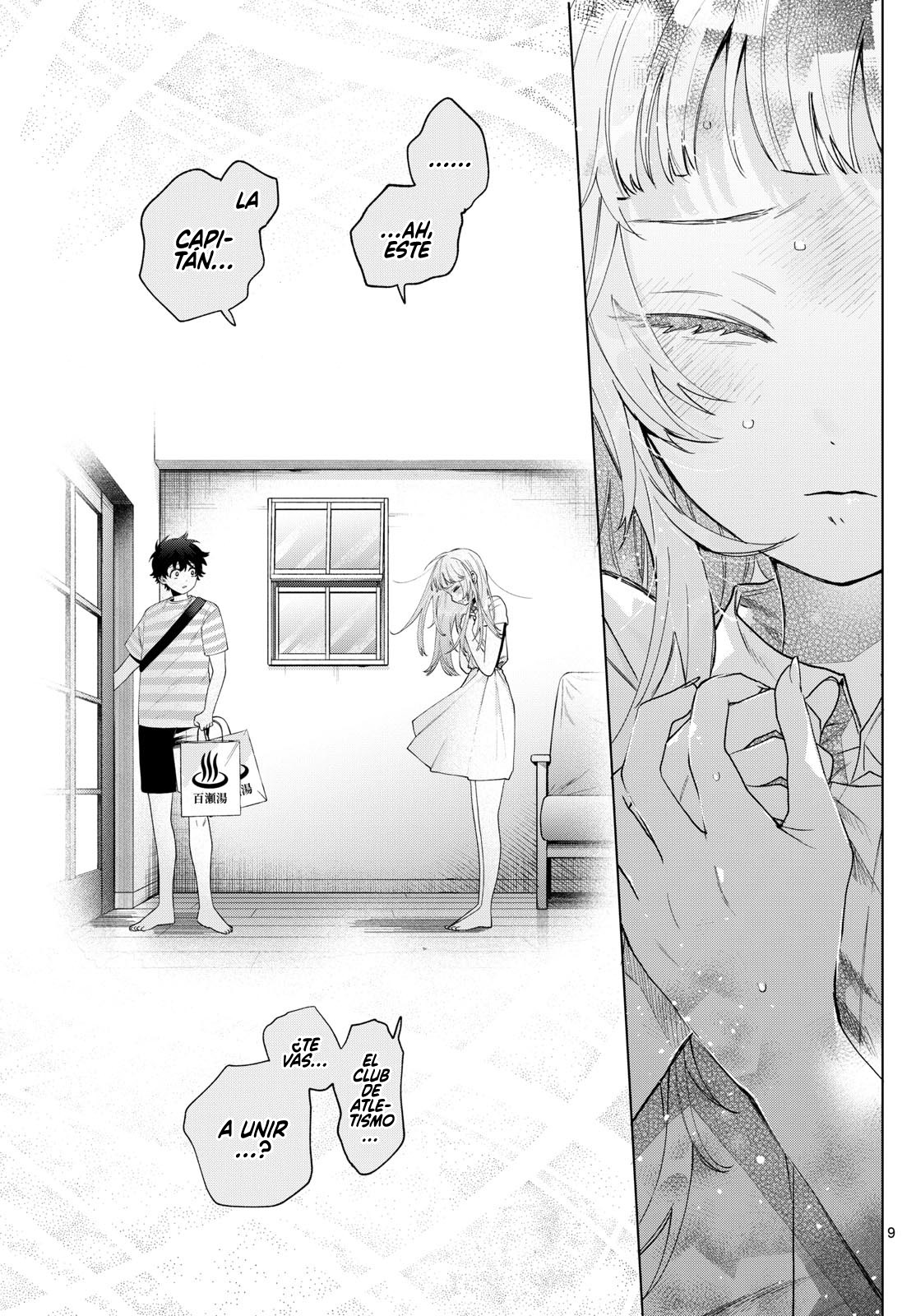 ページ 11