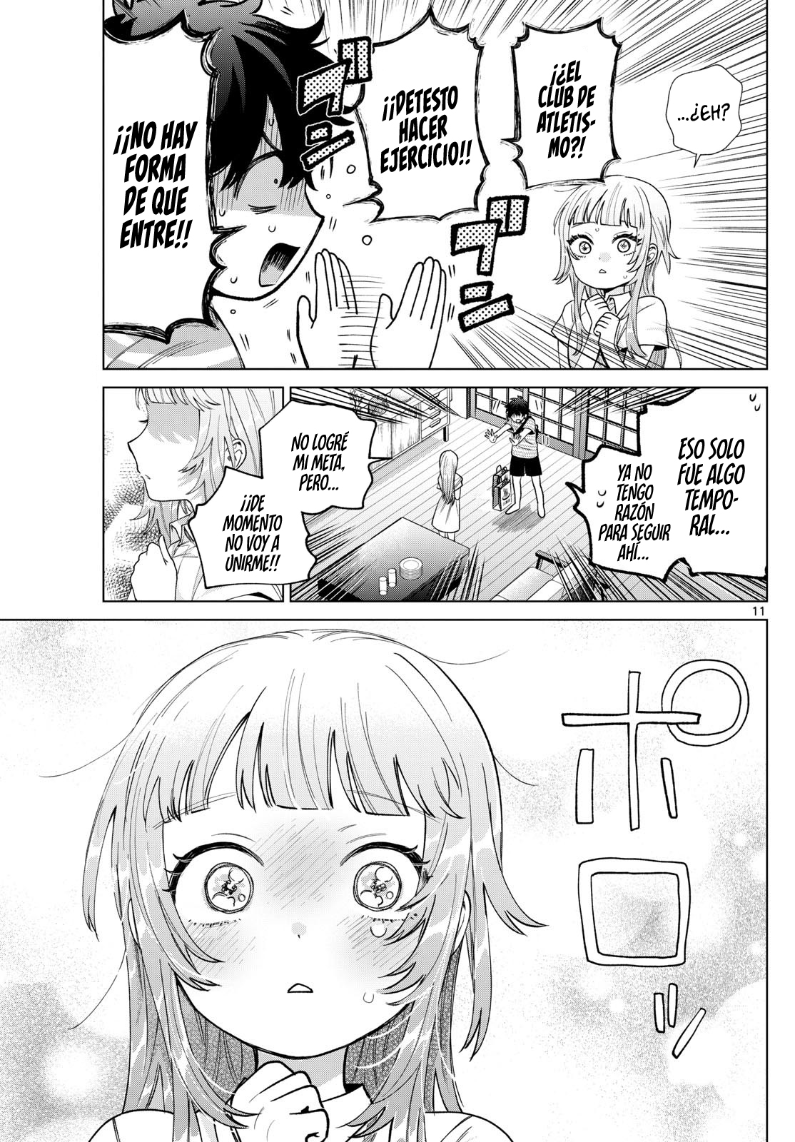 ページ 13