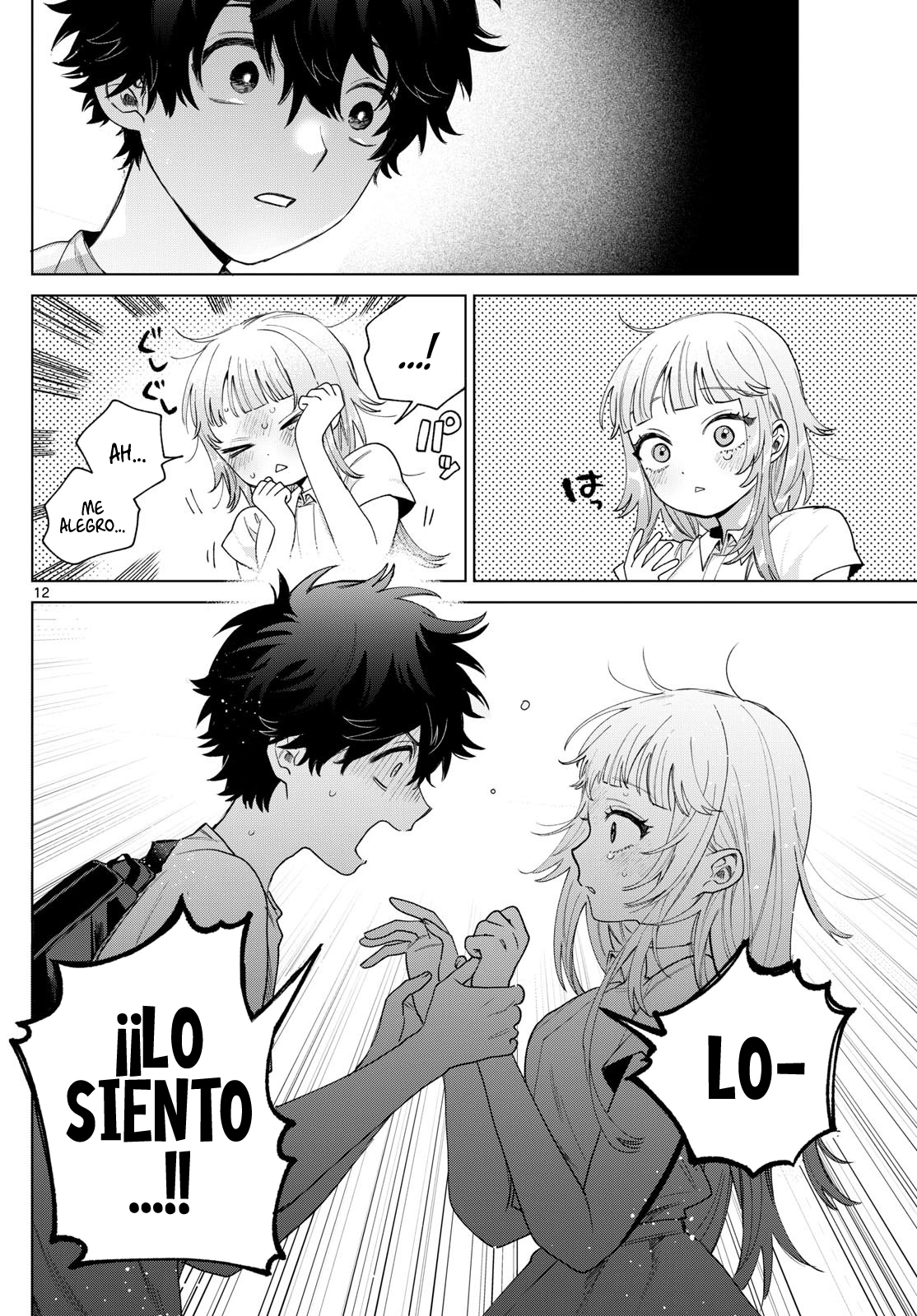 ページ 14