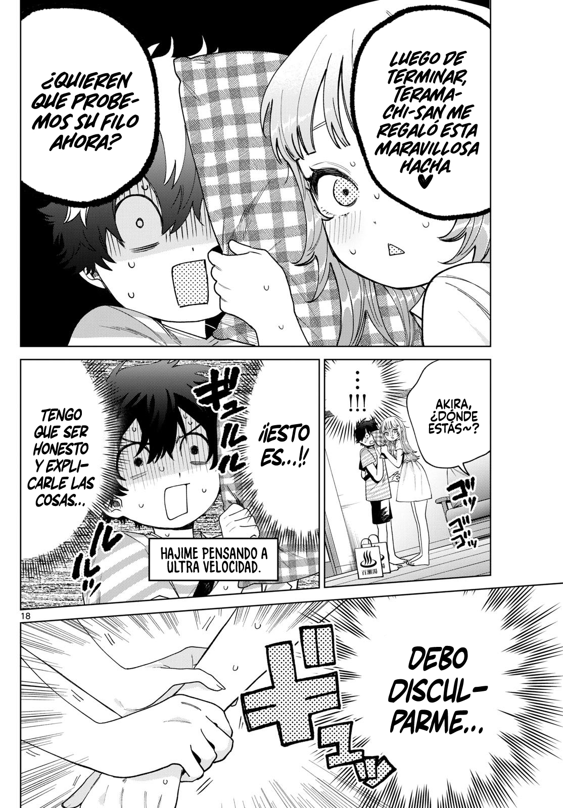 ページ 20