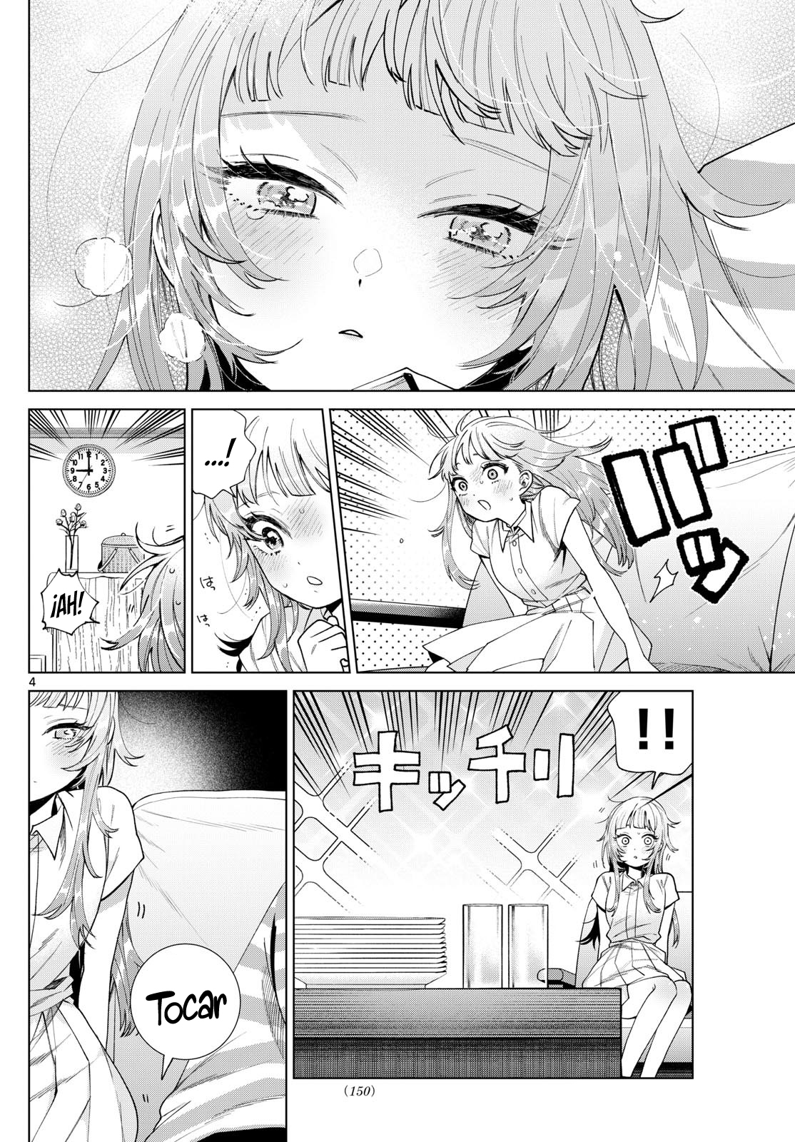 ページ 6