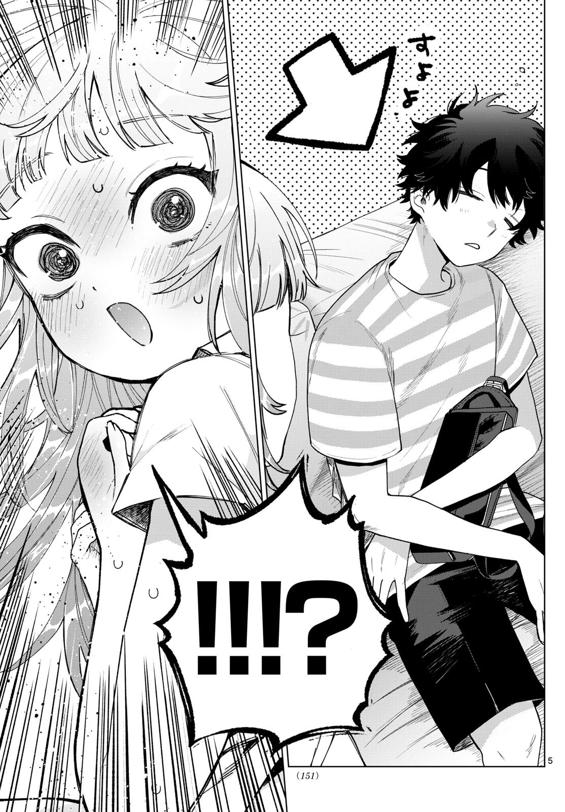 ページ 7