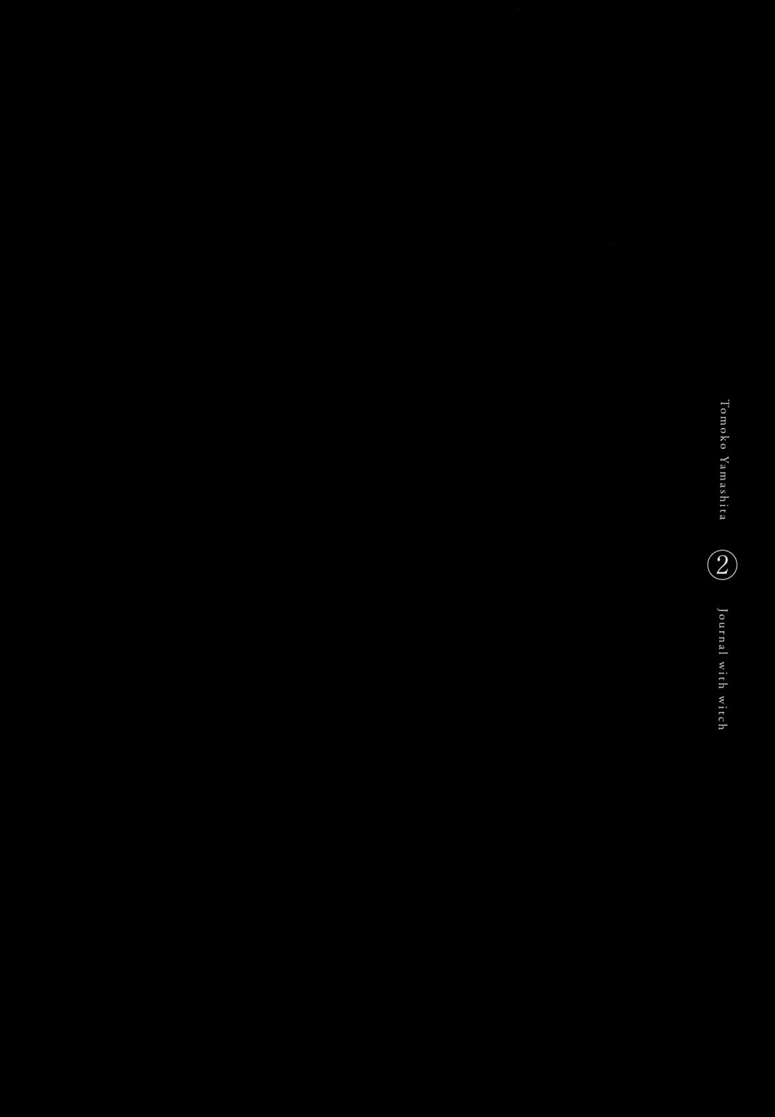 ページ 11