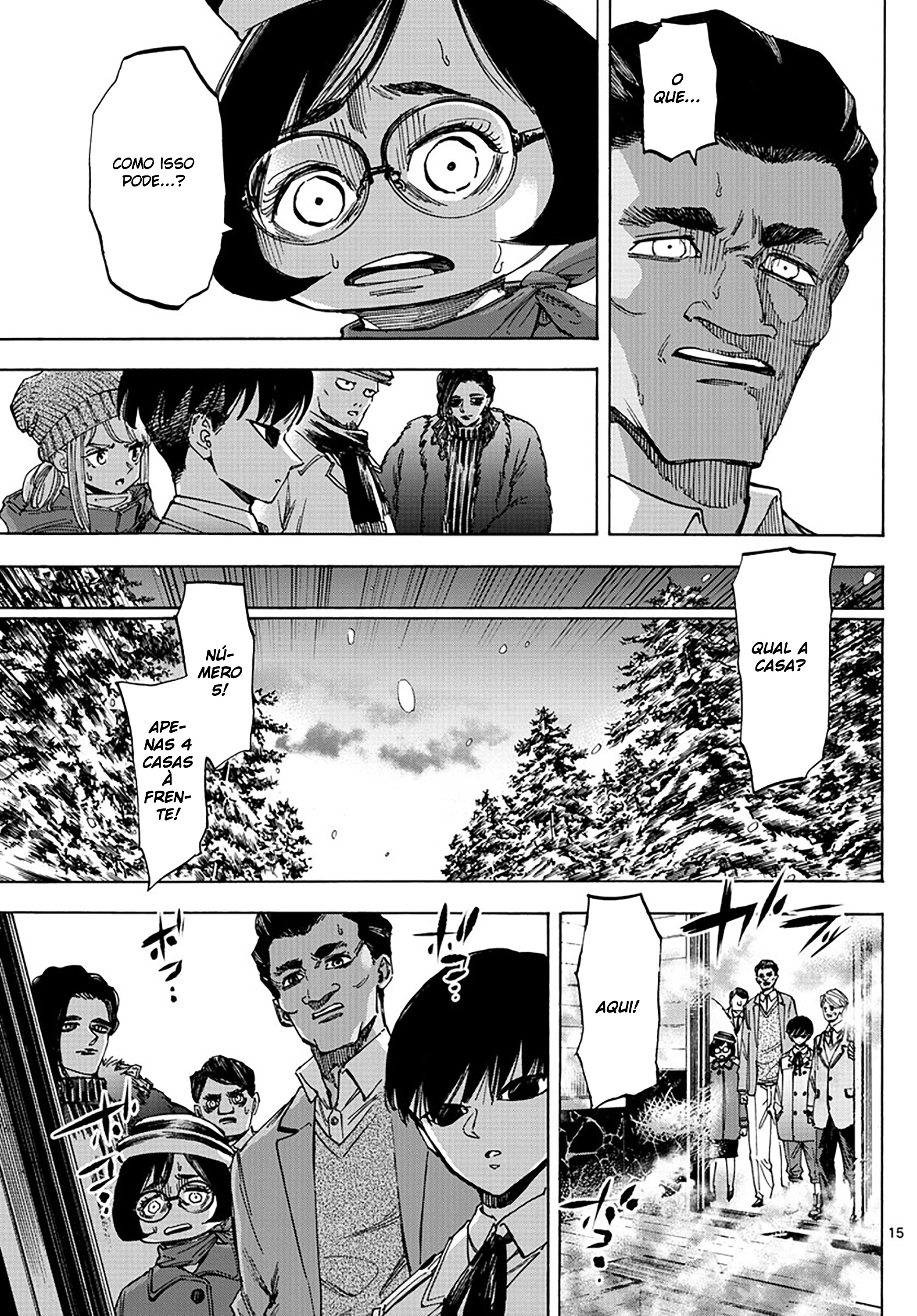 ページ 14