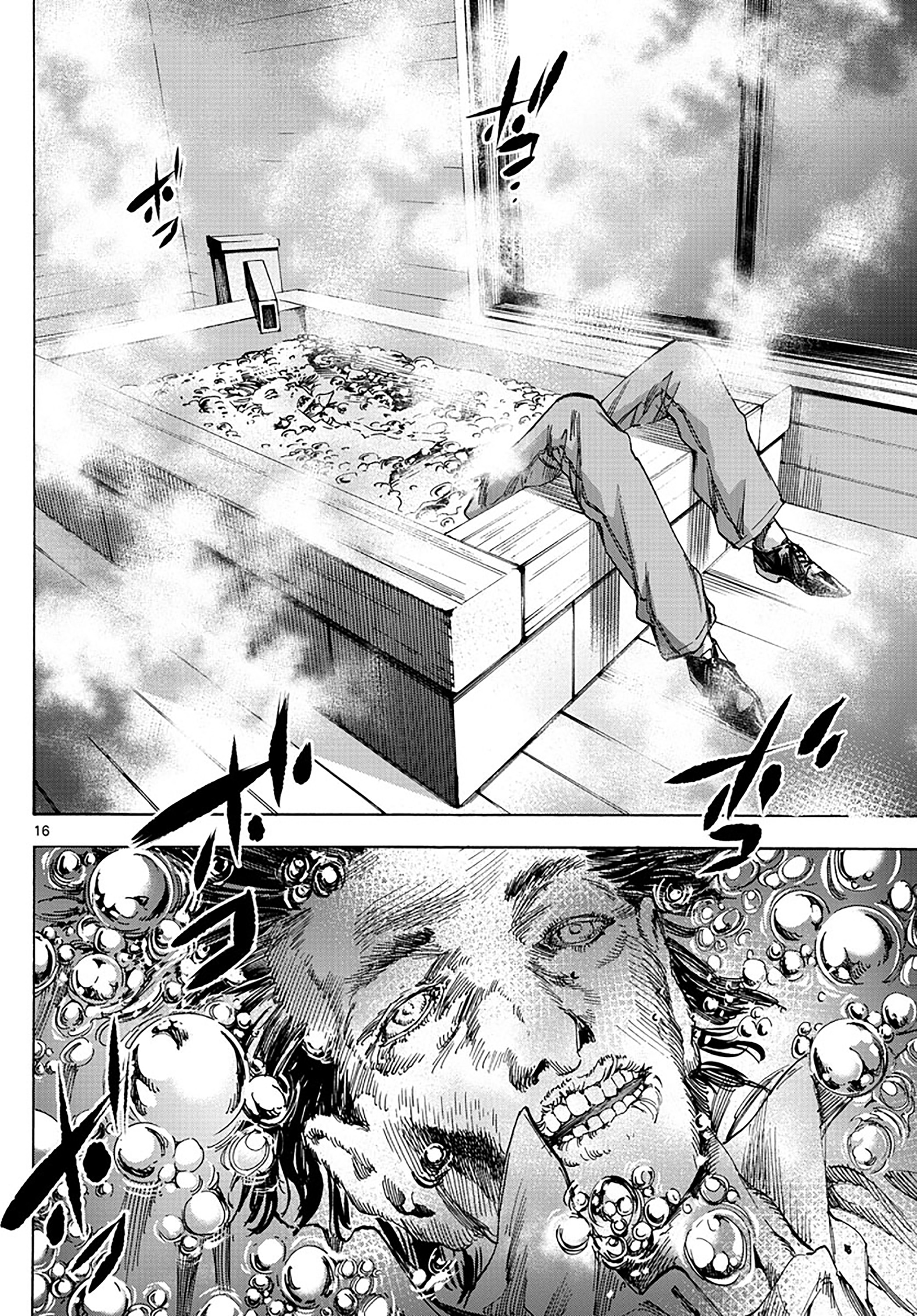 ページ 15