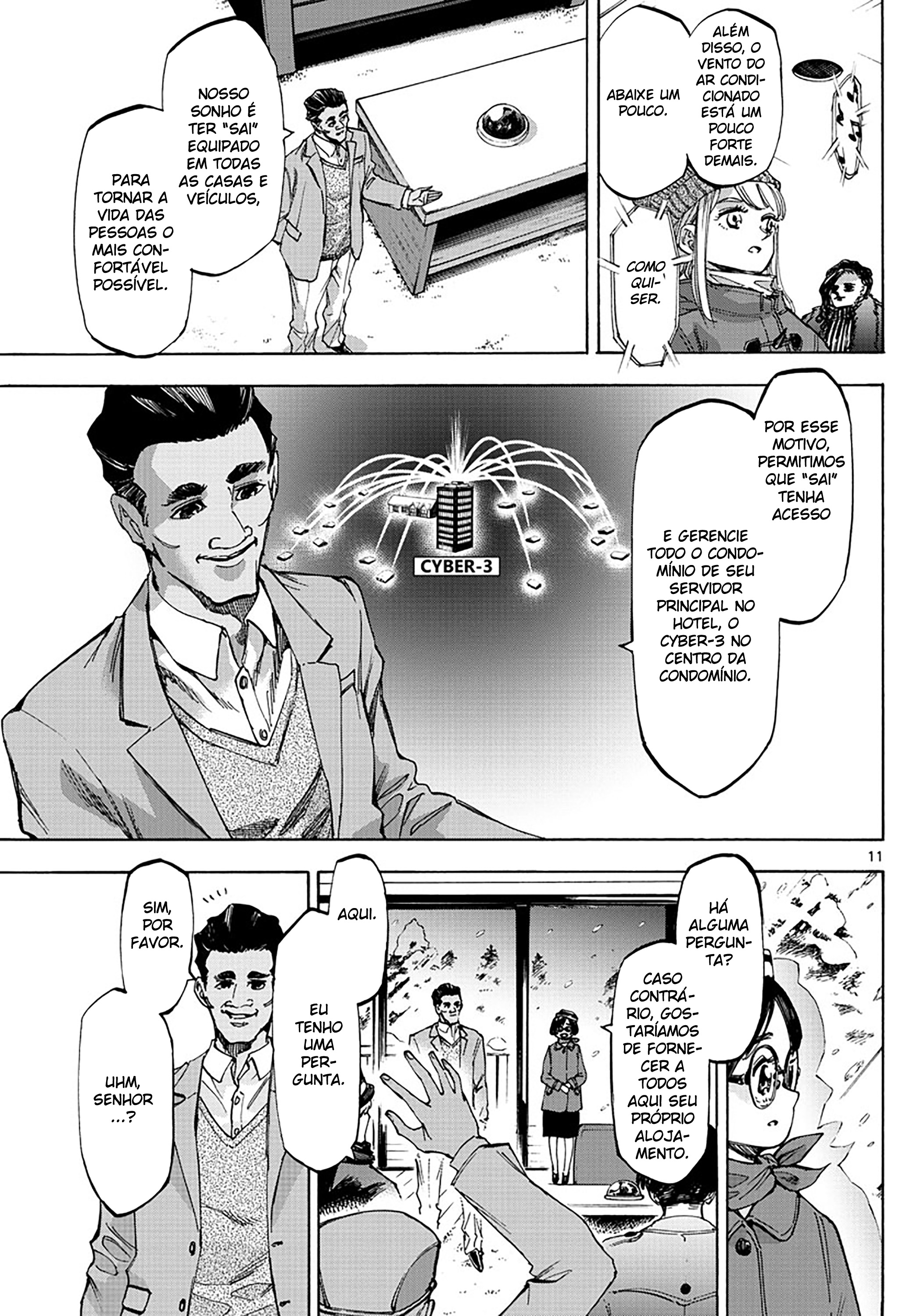 ページ 10