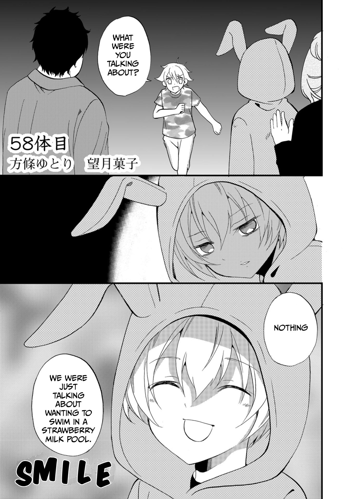 ページ 2