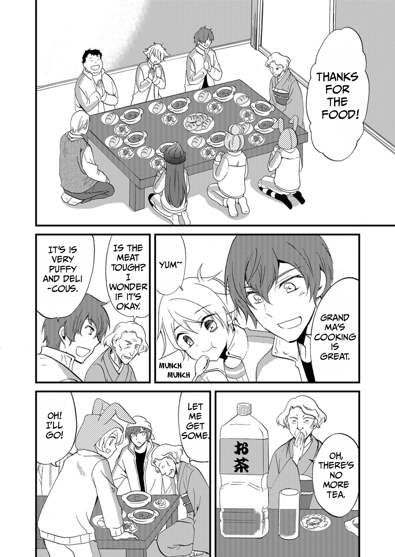 ページ 13