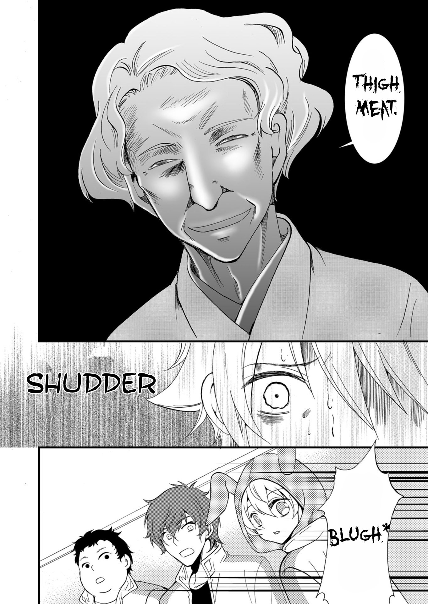 ページ 17