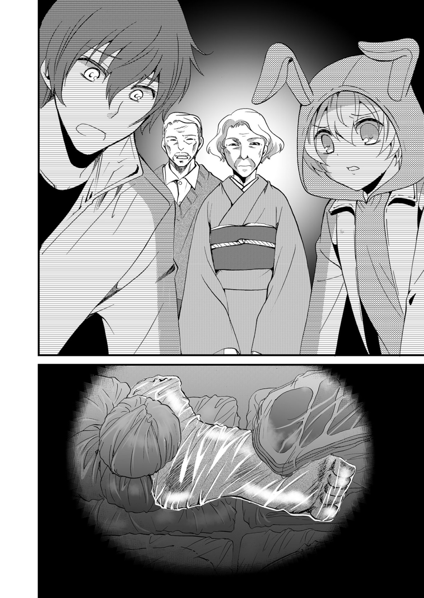 ページ 19