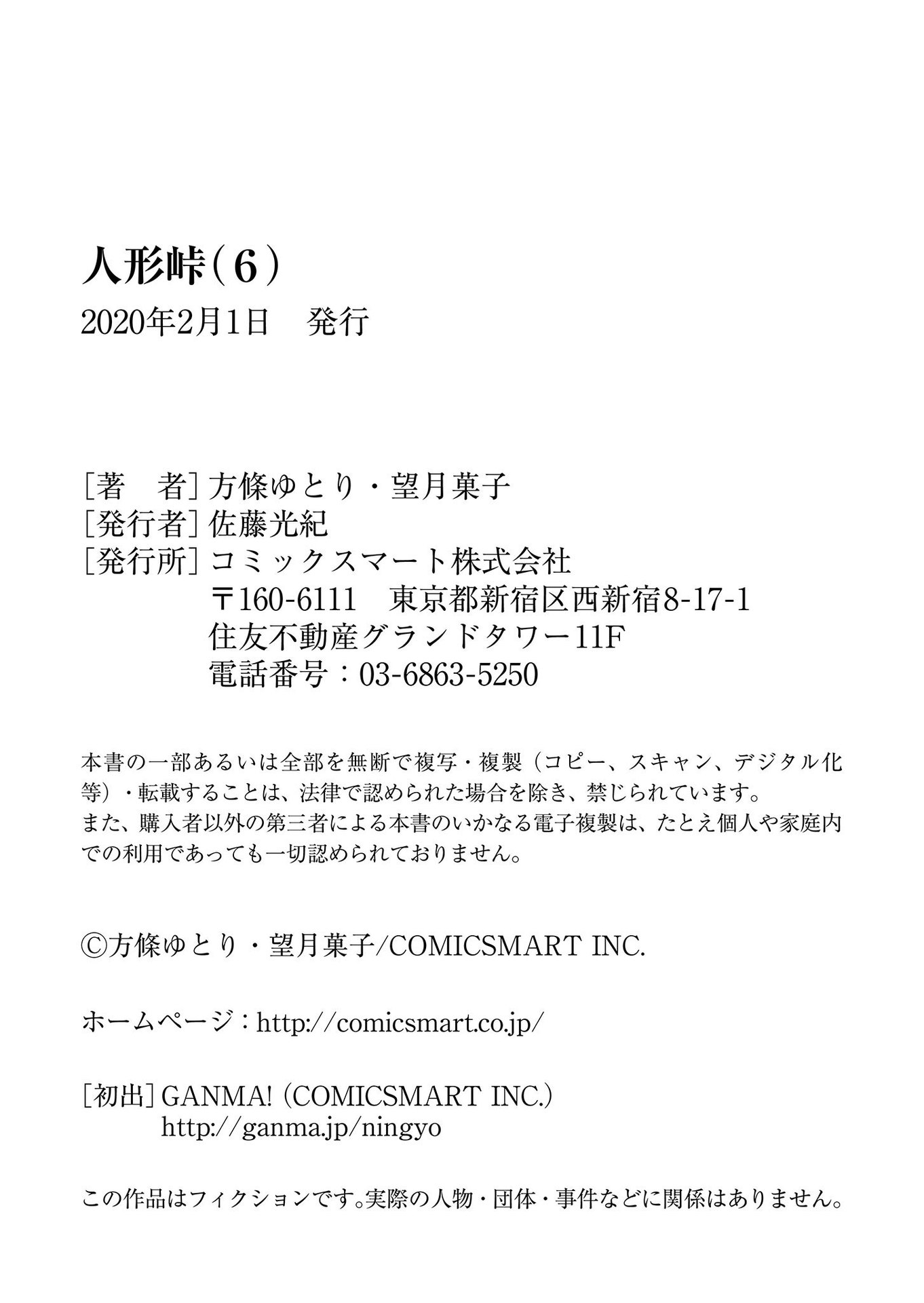 ページ 20