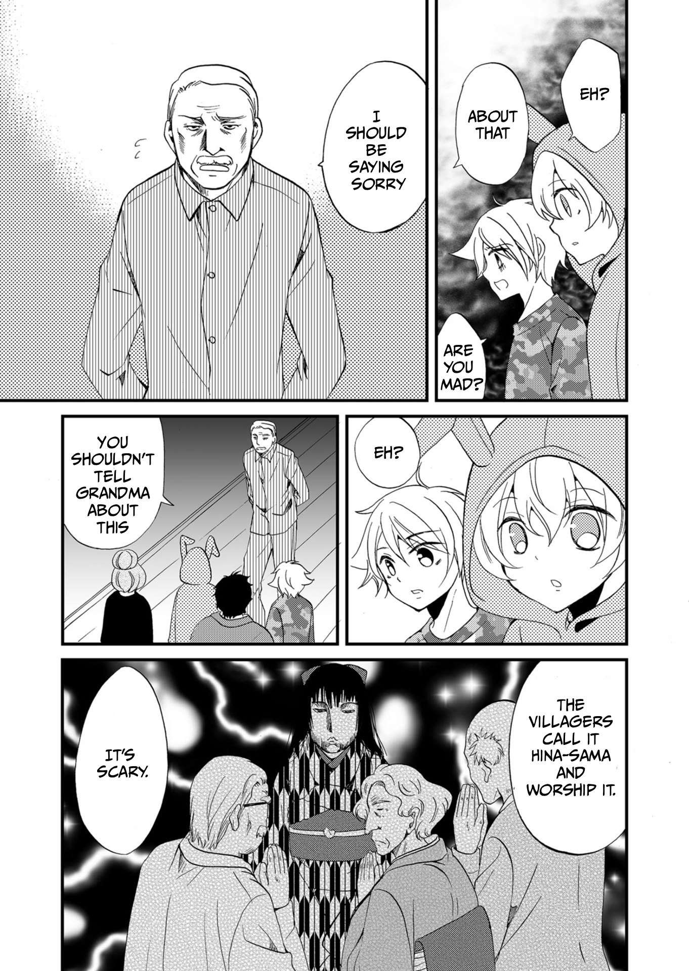 ページ 6