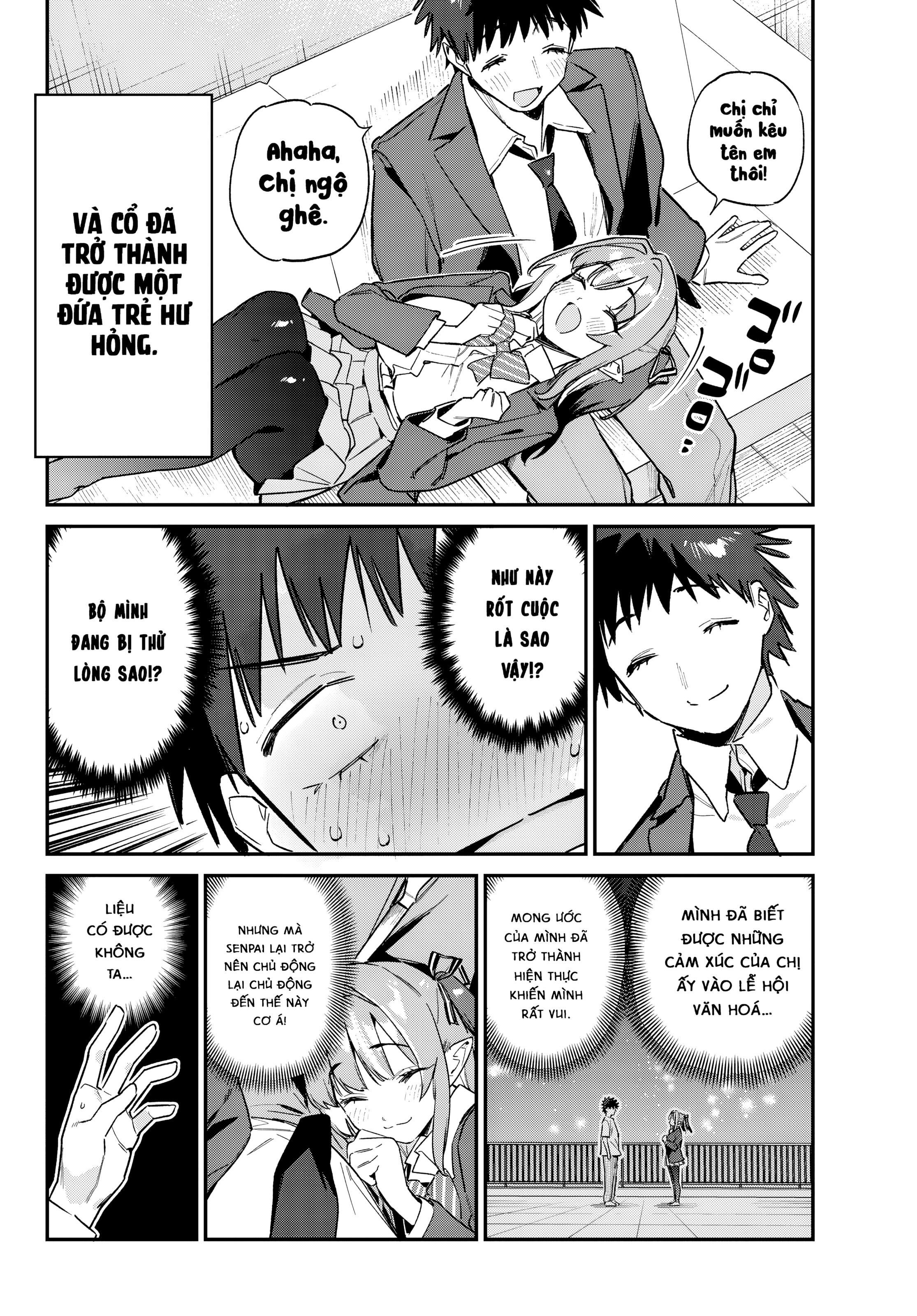 ページ 2