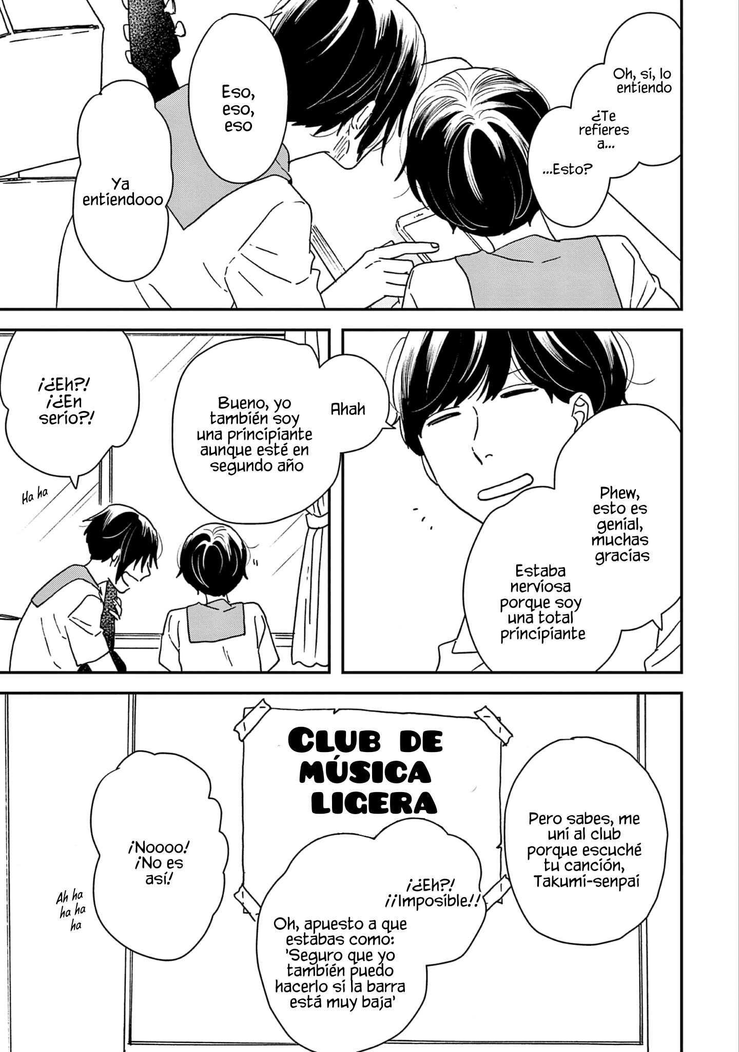 ページ 14