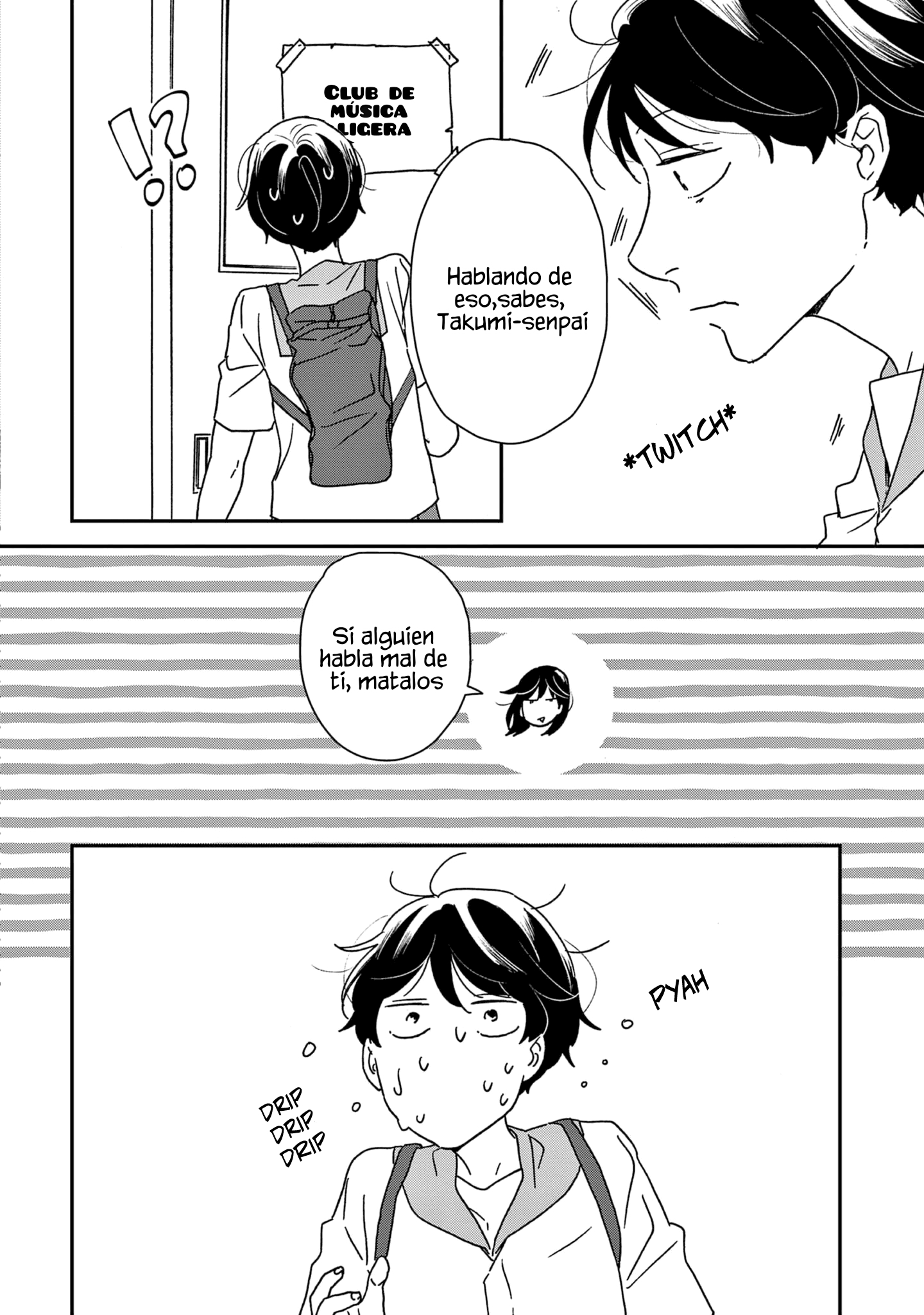 ページ 17