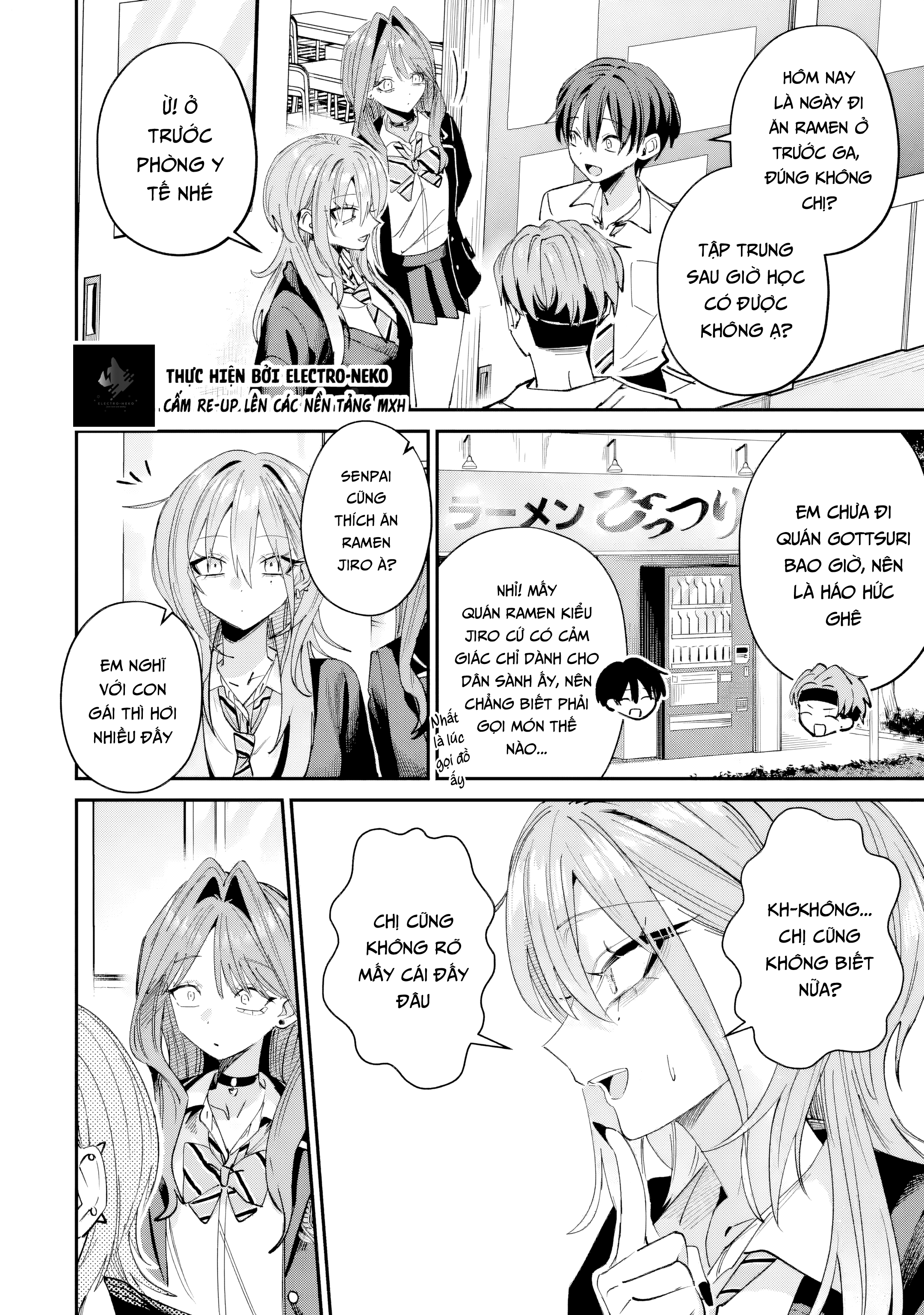 ページ 12
