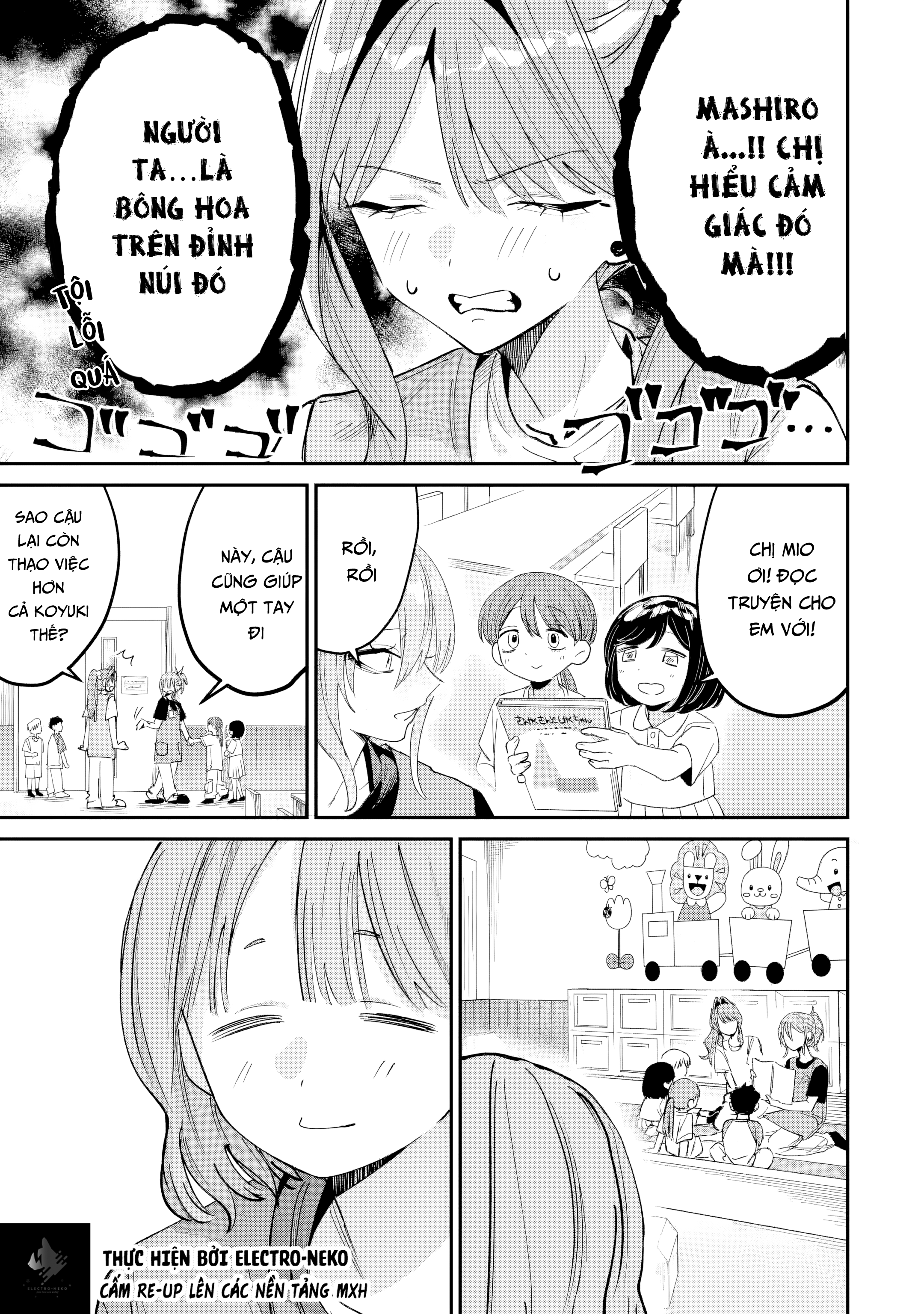 ページ 9