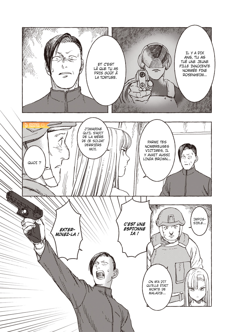 ページ 7