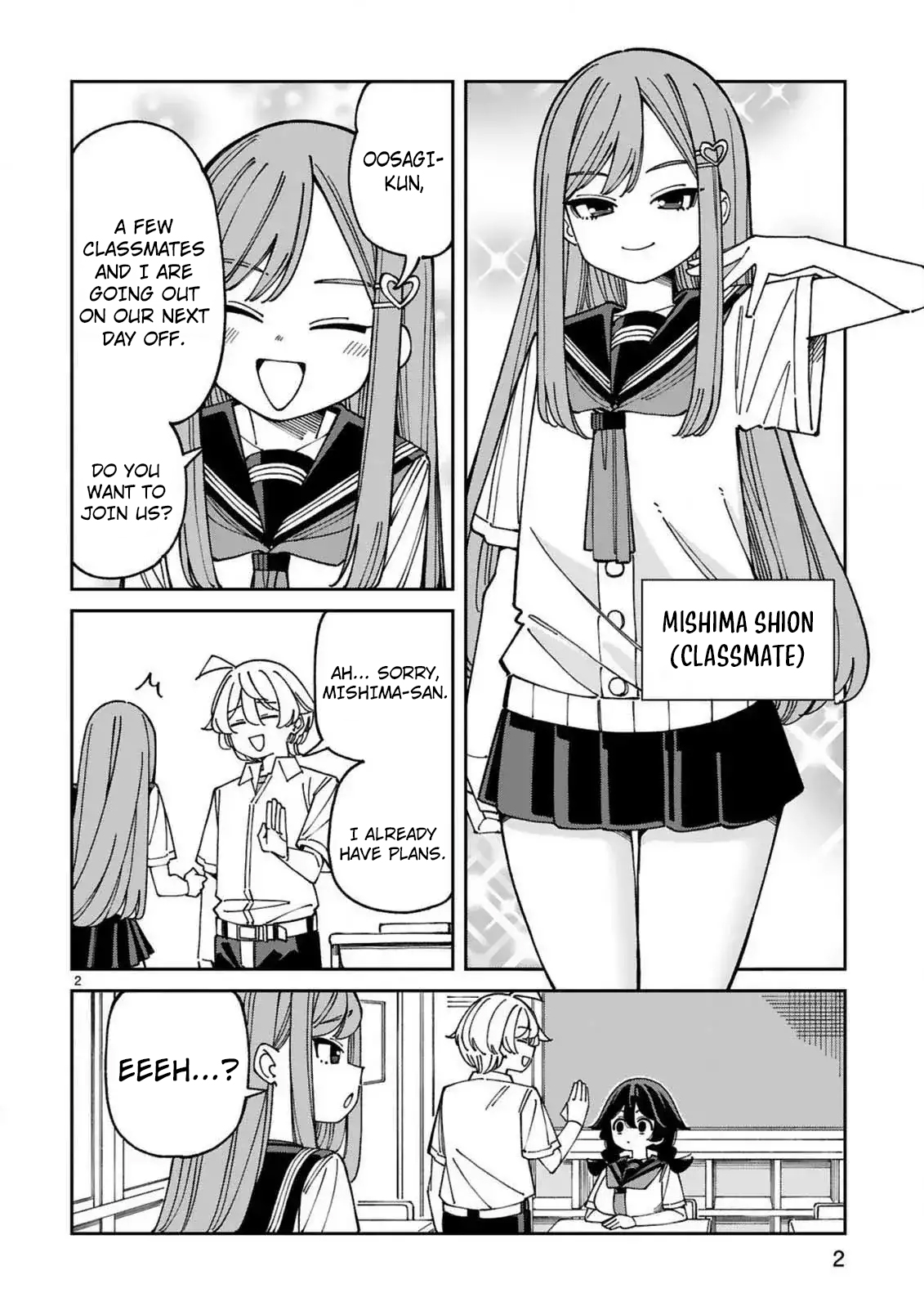 ページ 3