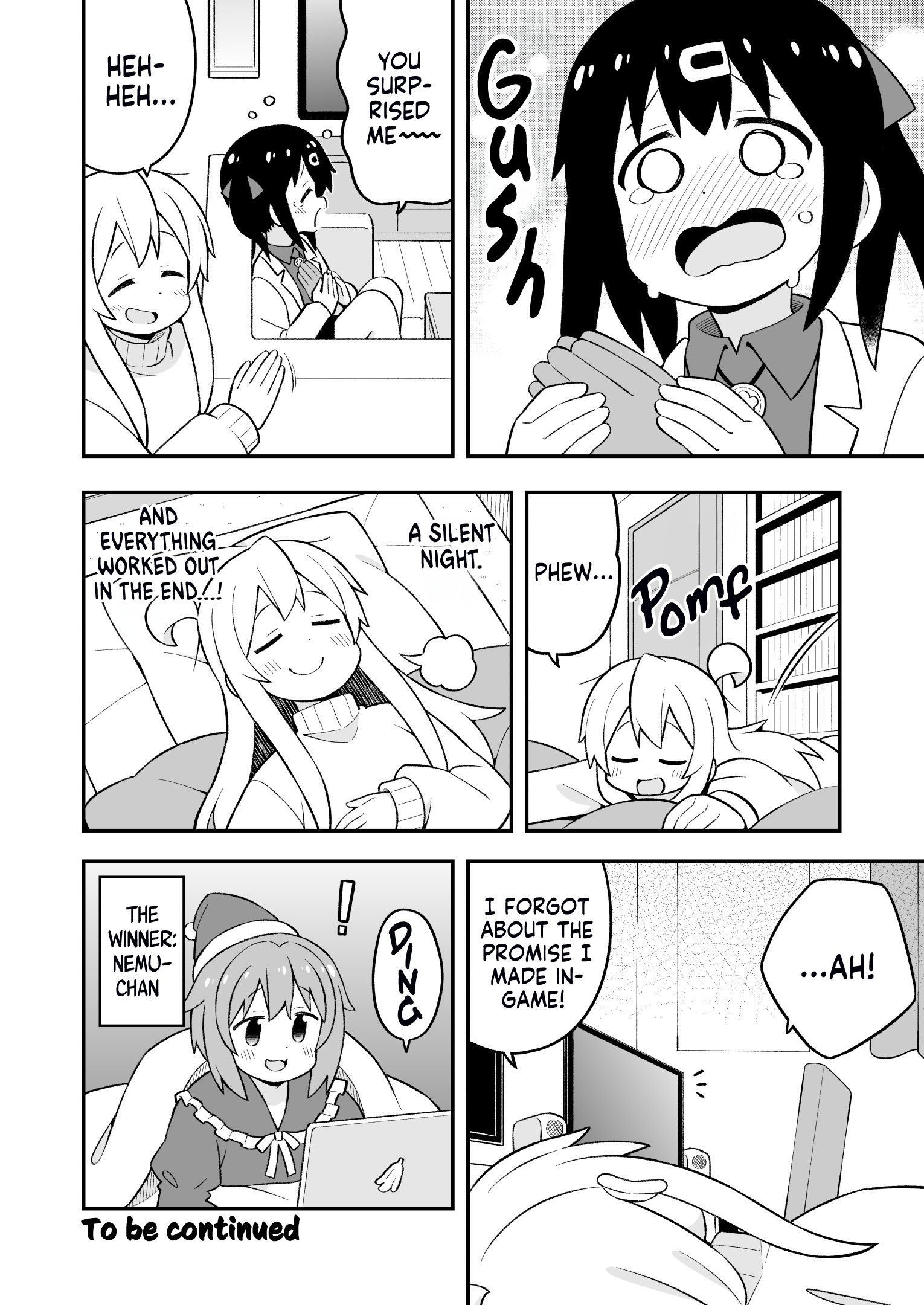 ページ 12