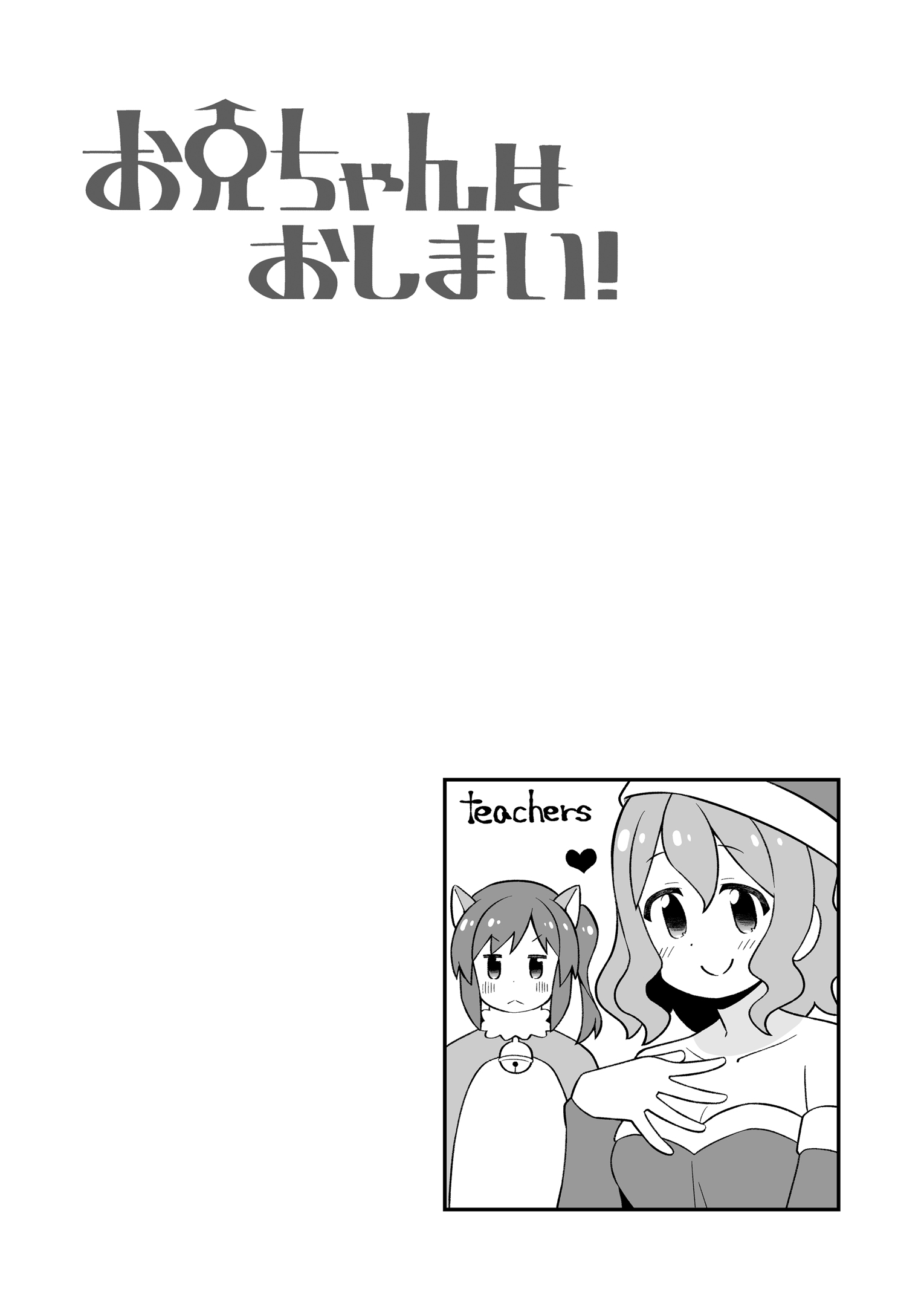 ページ 13
