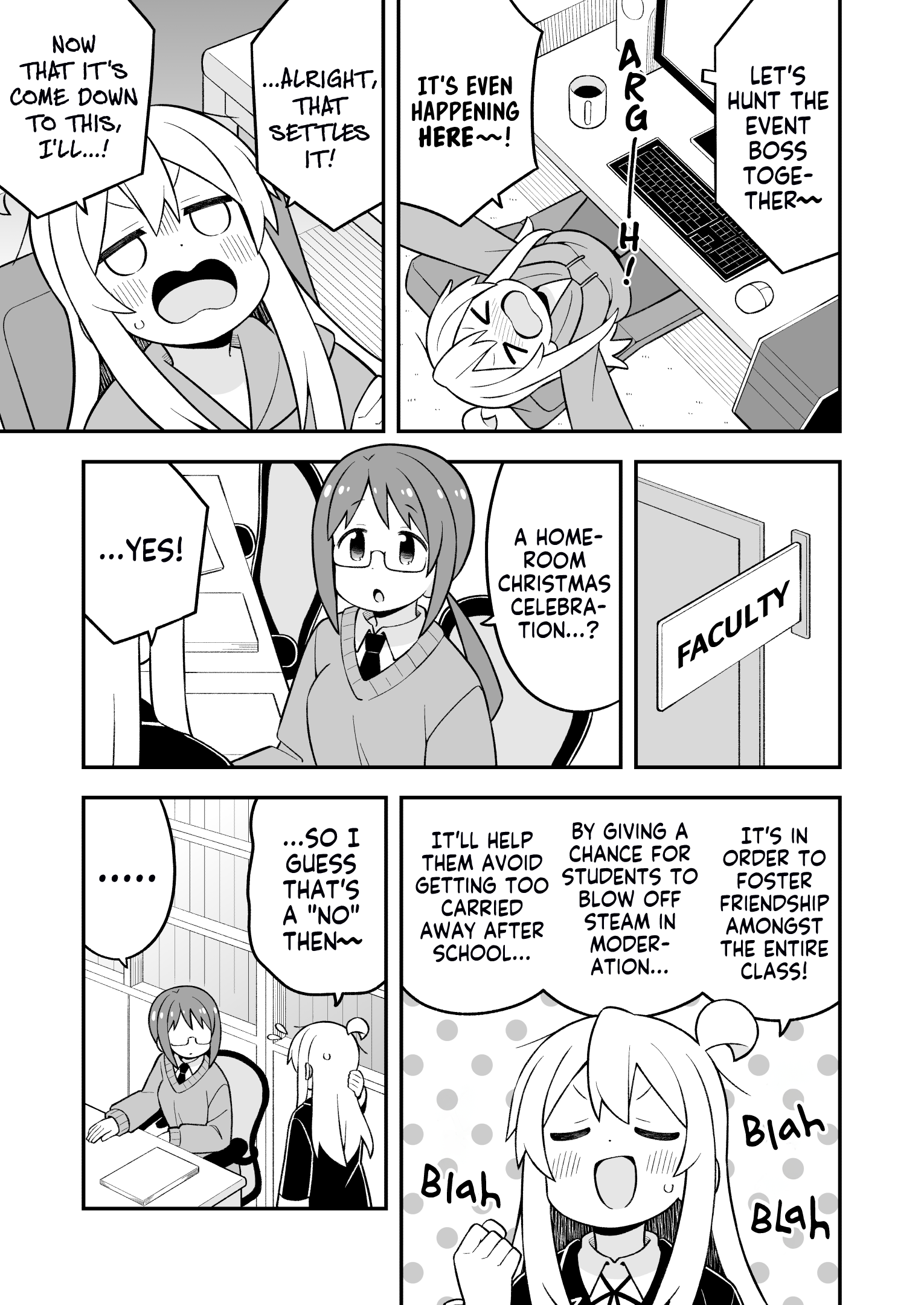 ページ 7