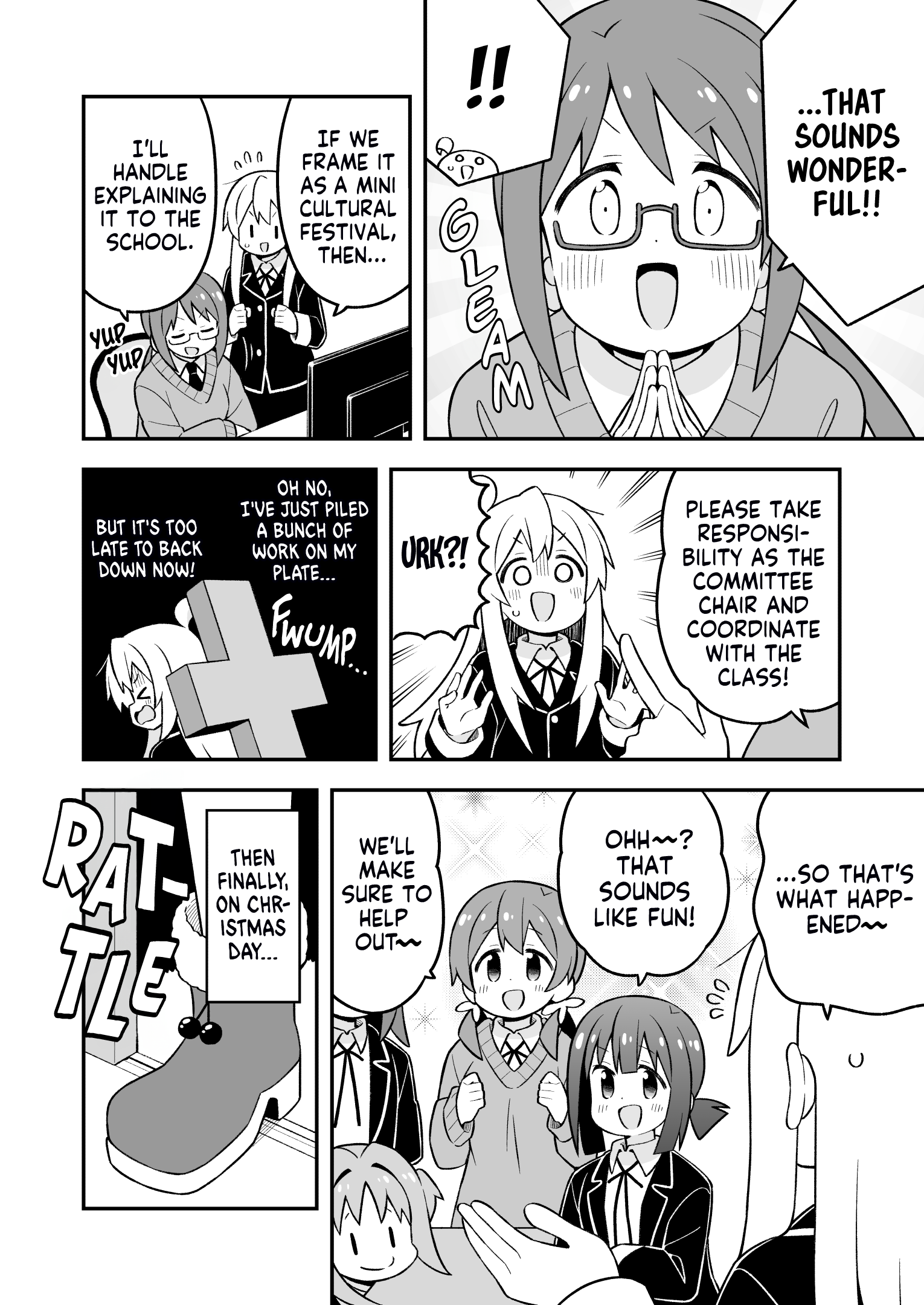 ページ 8