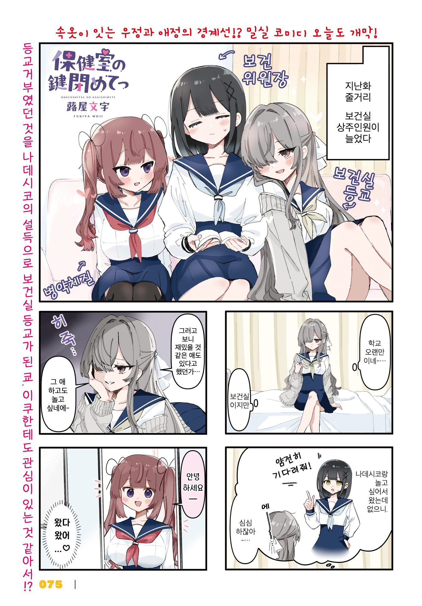 ページ 1
