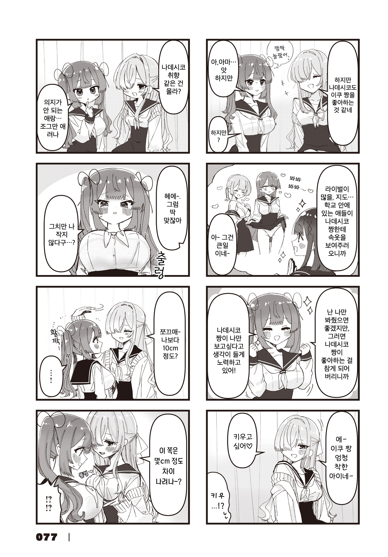 ページ 3