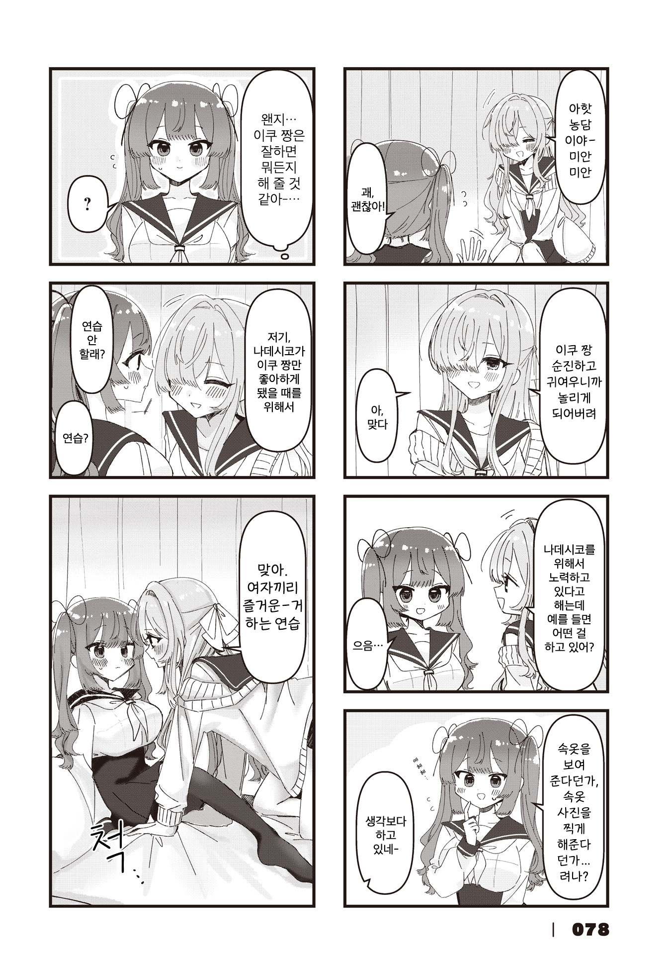 ページ 4