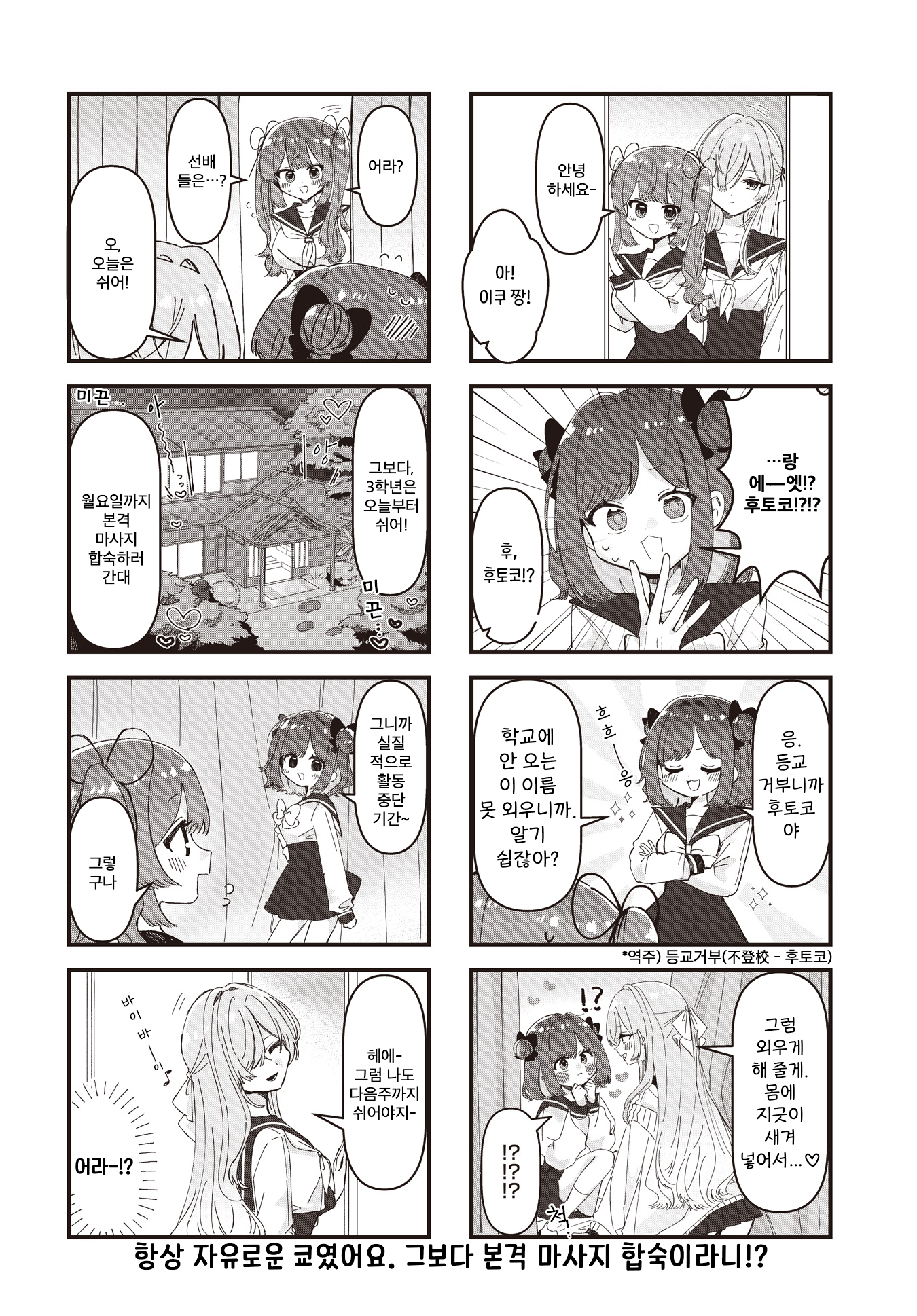 ページ 8