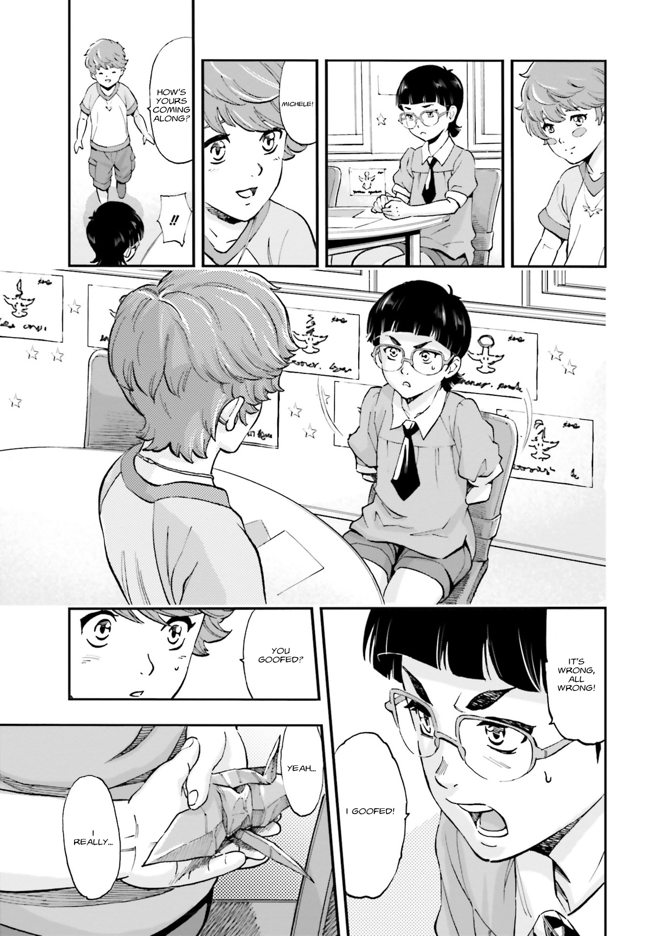 ページ 14