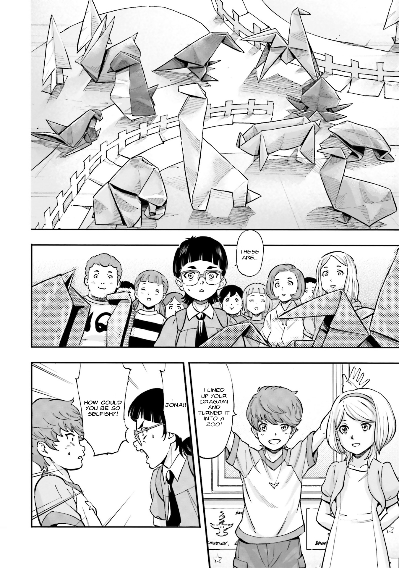 ページ 19