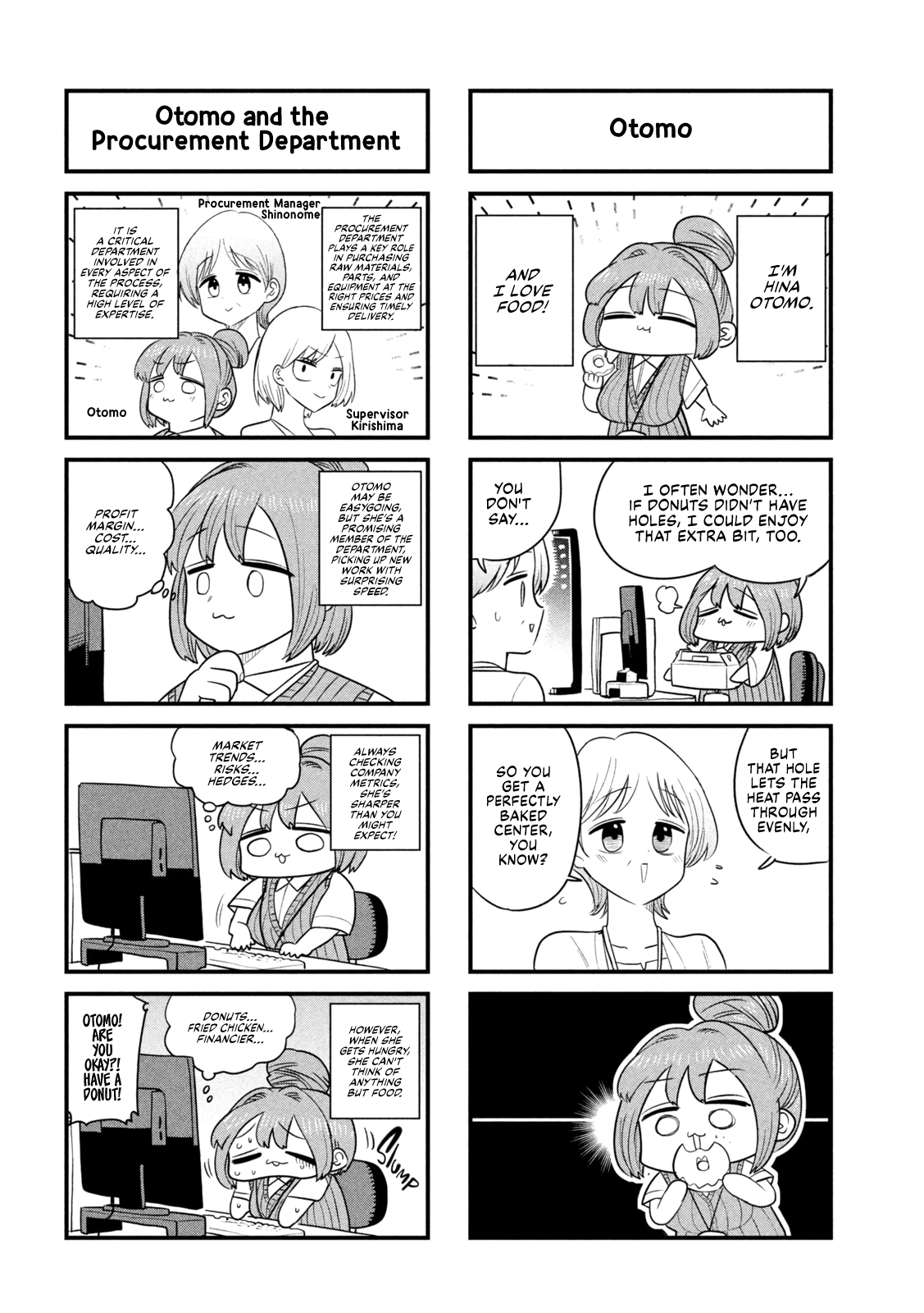 ページ 12