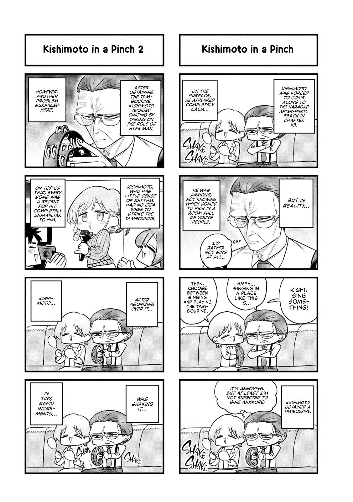 ページ 16