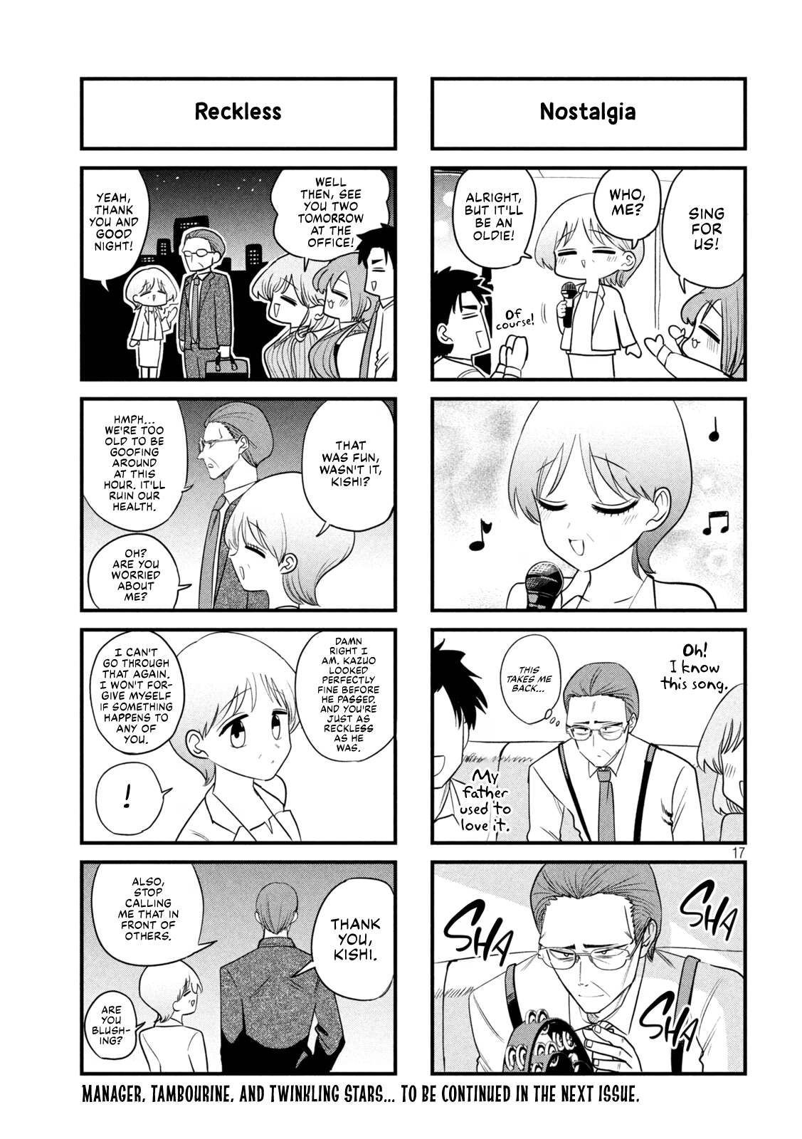 ページ 17