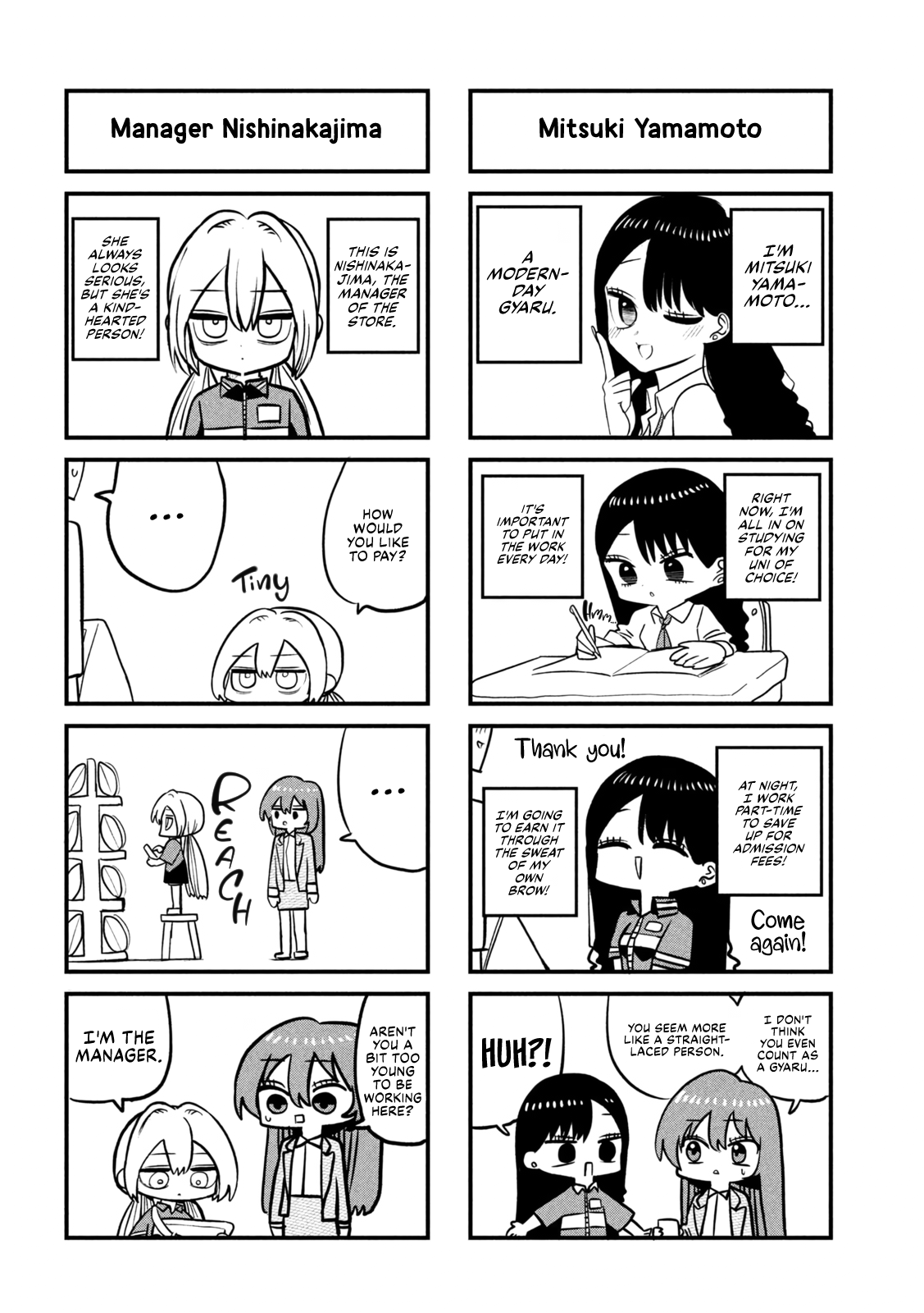 ページ 8