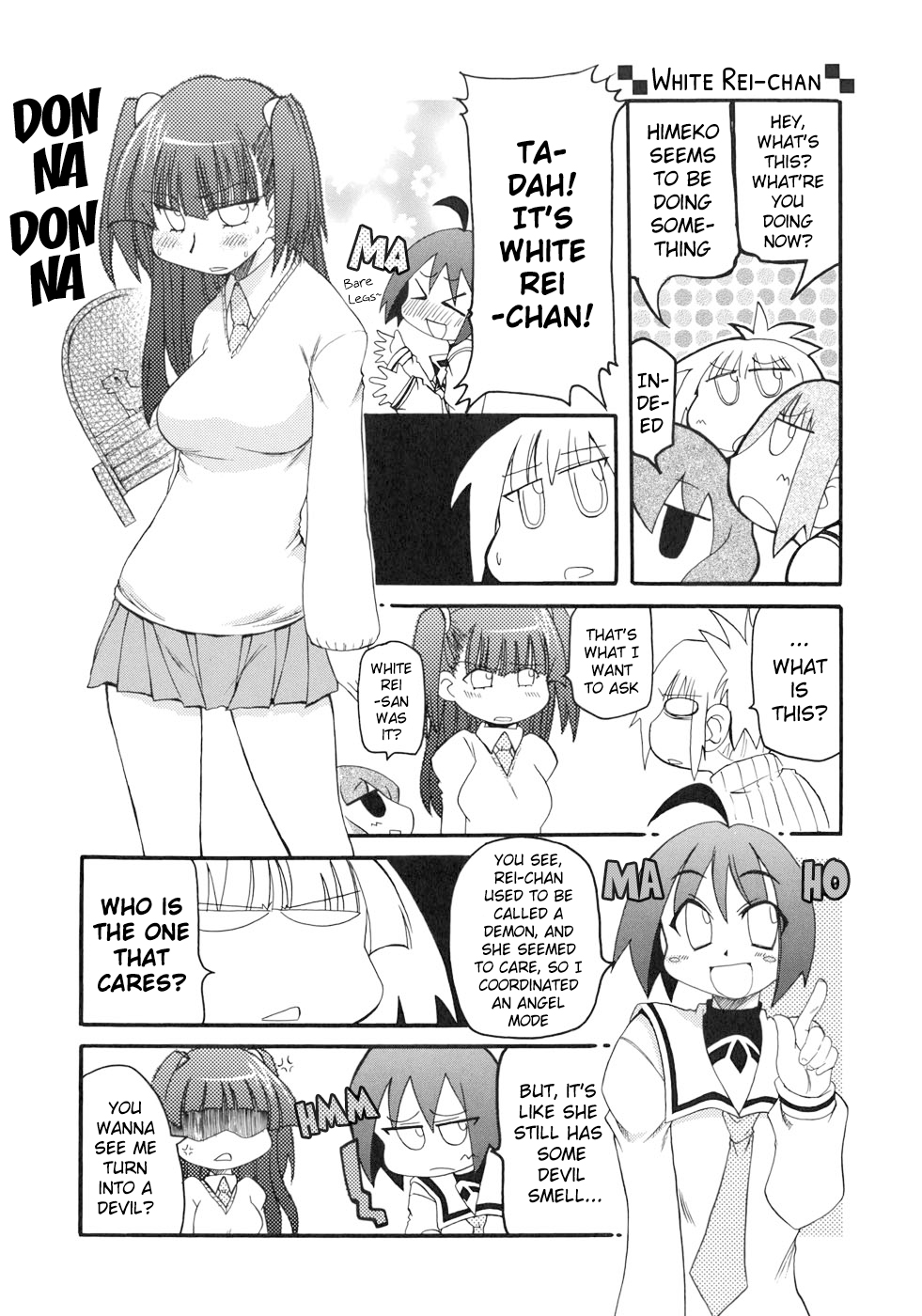ページ 2